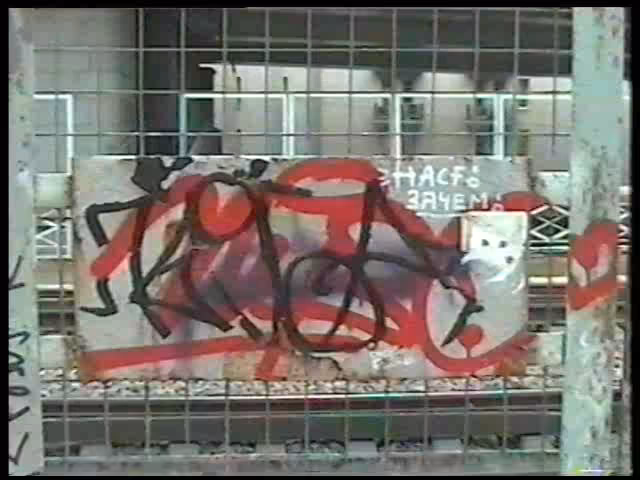 Frames from my life / Graffiti Zachem