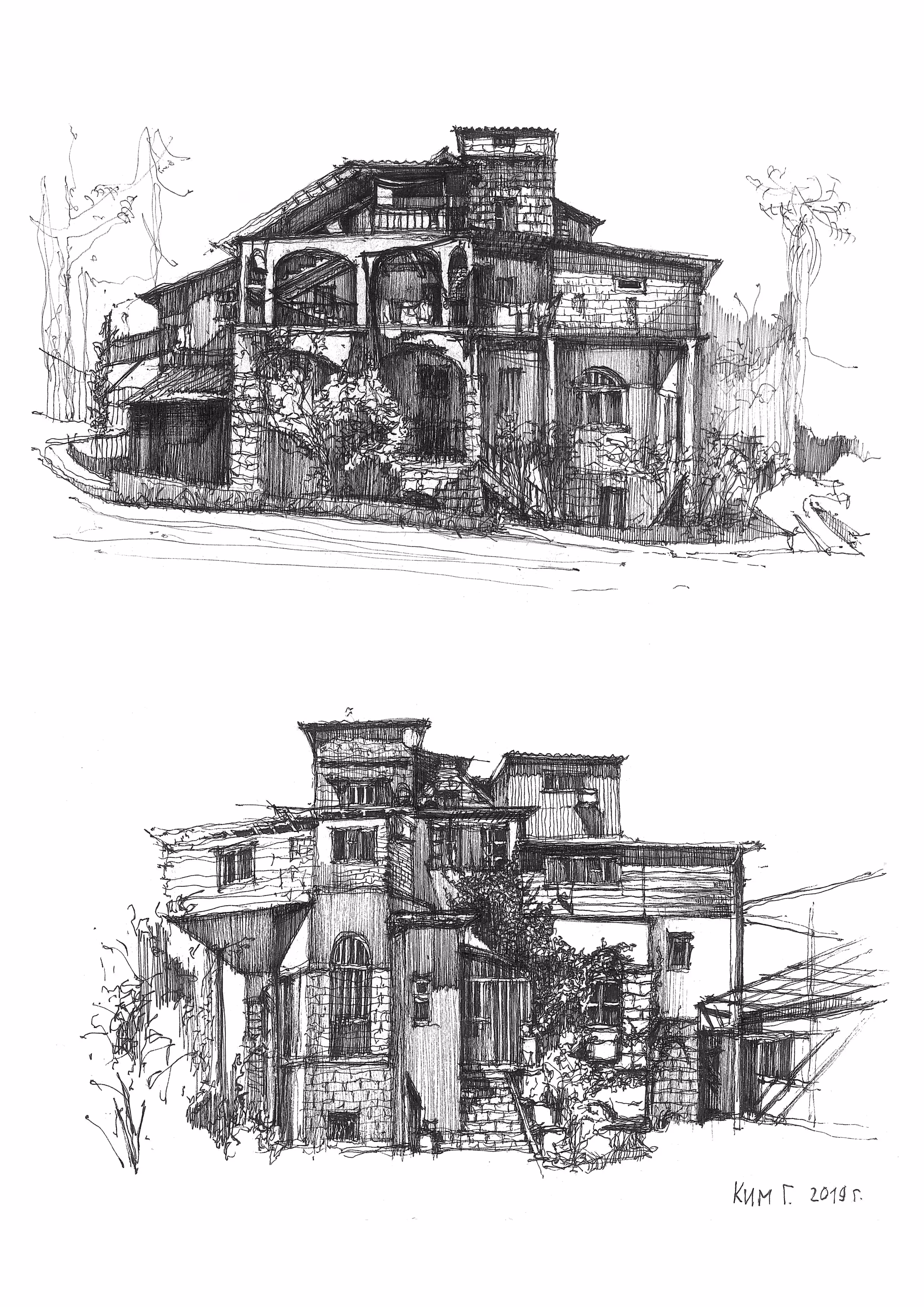 House #5