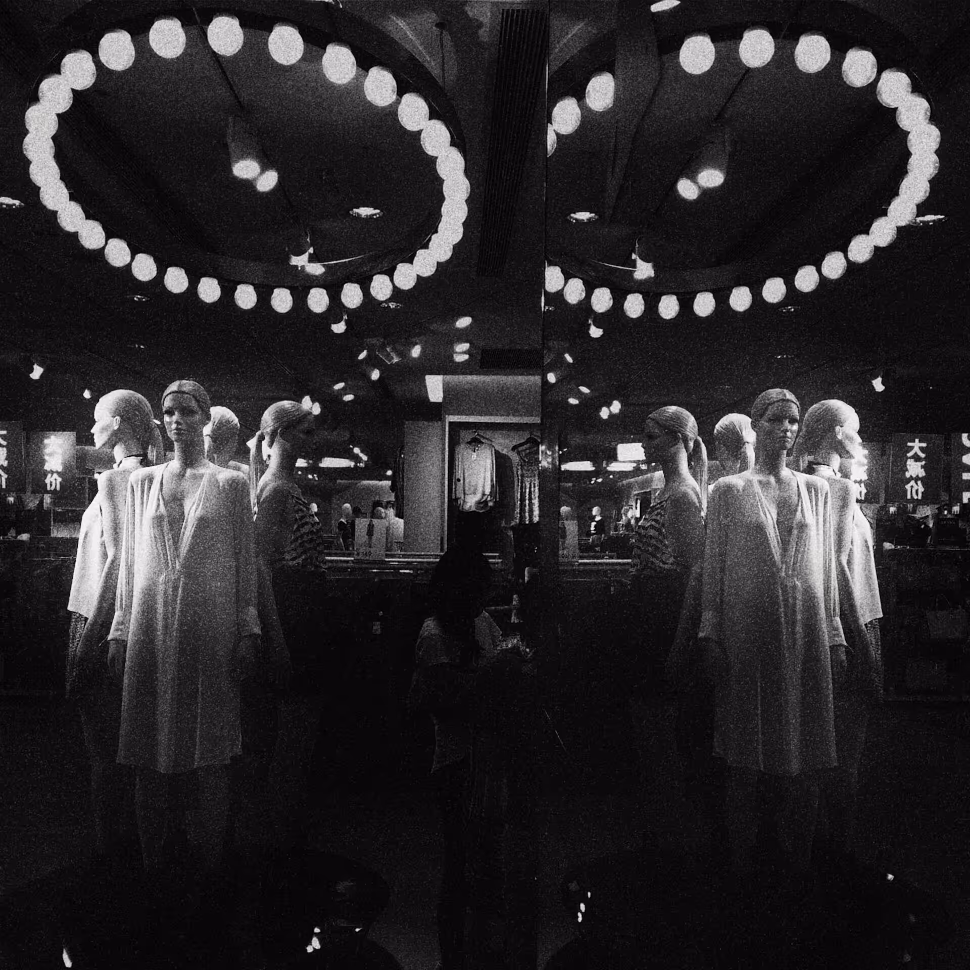 BWChina #5