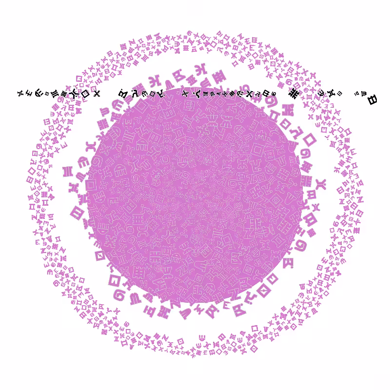 Cosmology of oneself #75