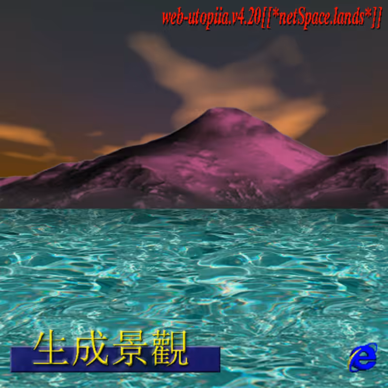 genScapes #96