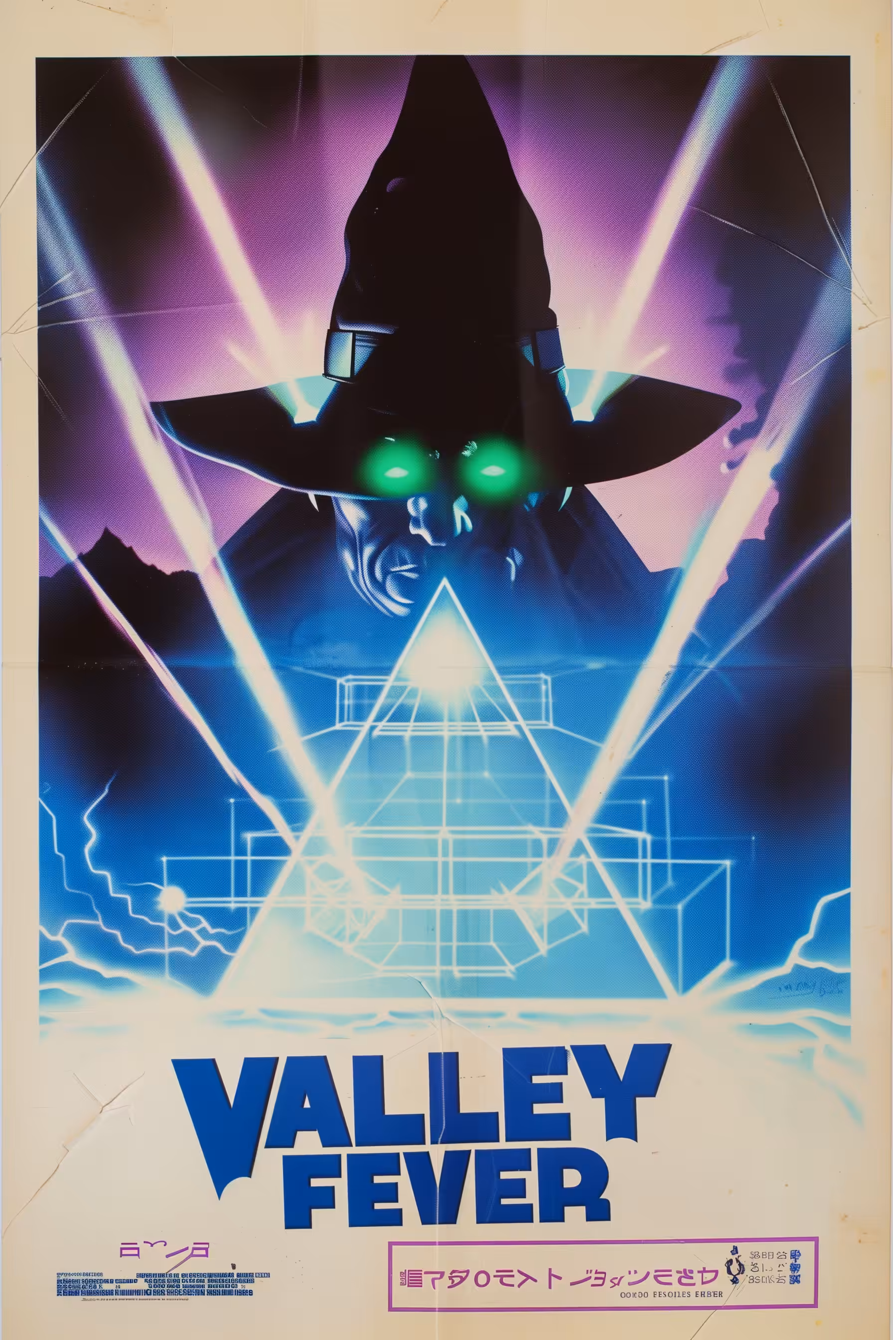 VALLEY FEVER