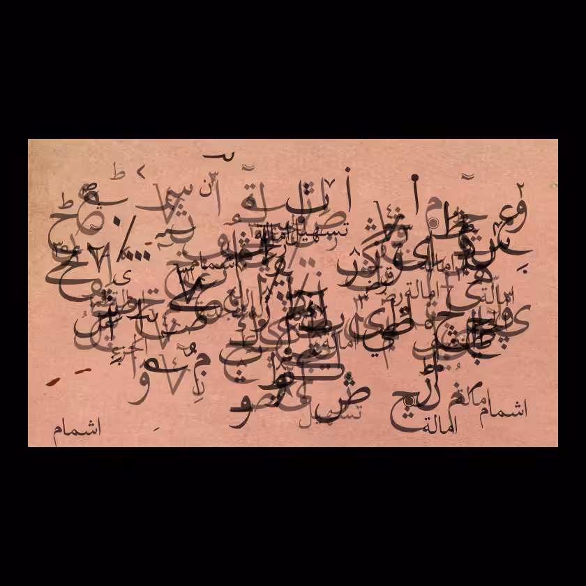 Kāra-Lāmah #2