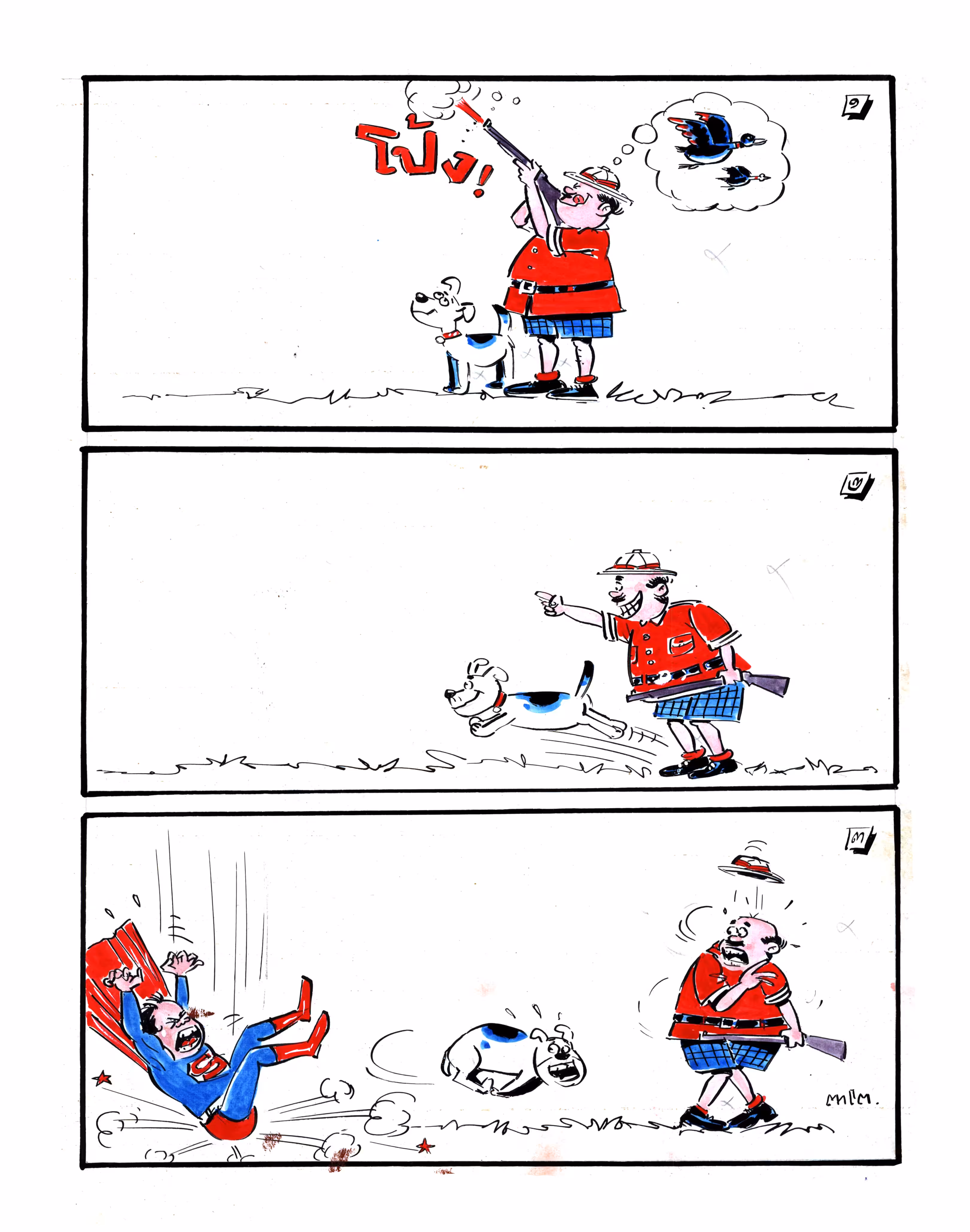 KaiHuaRor's Original Comic Strip by Watthana: Original Comic Strip by Watthana No. 03