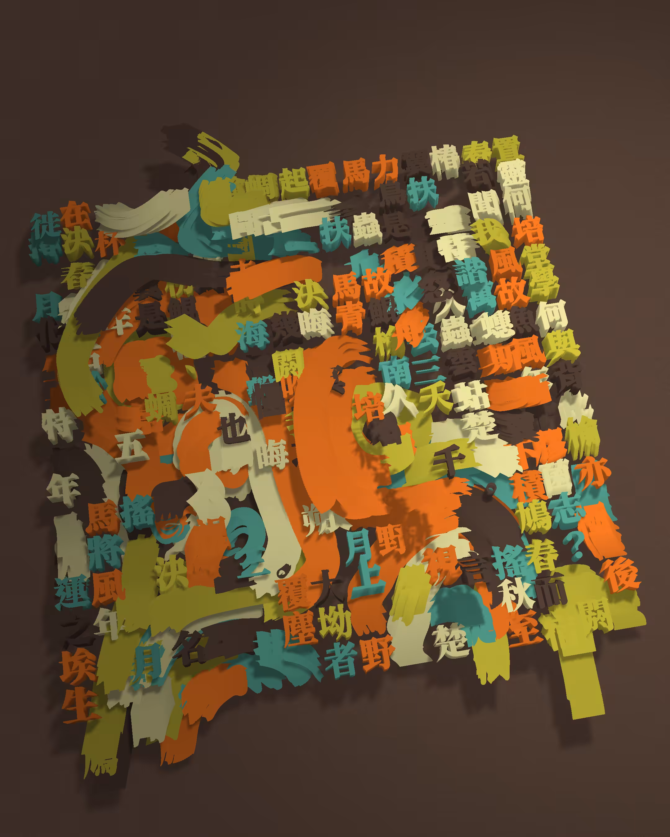 Floating Text 002