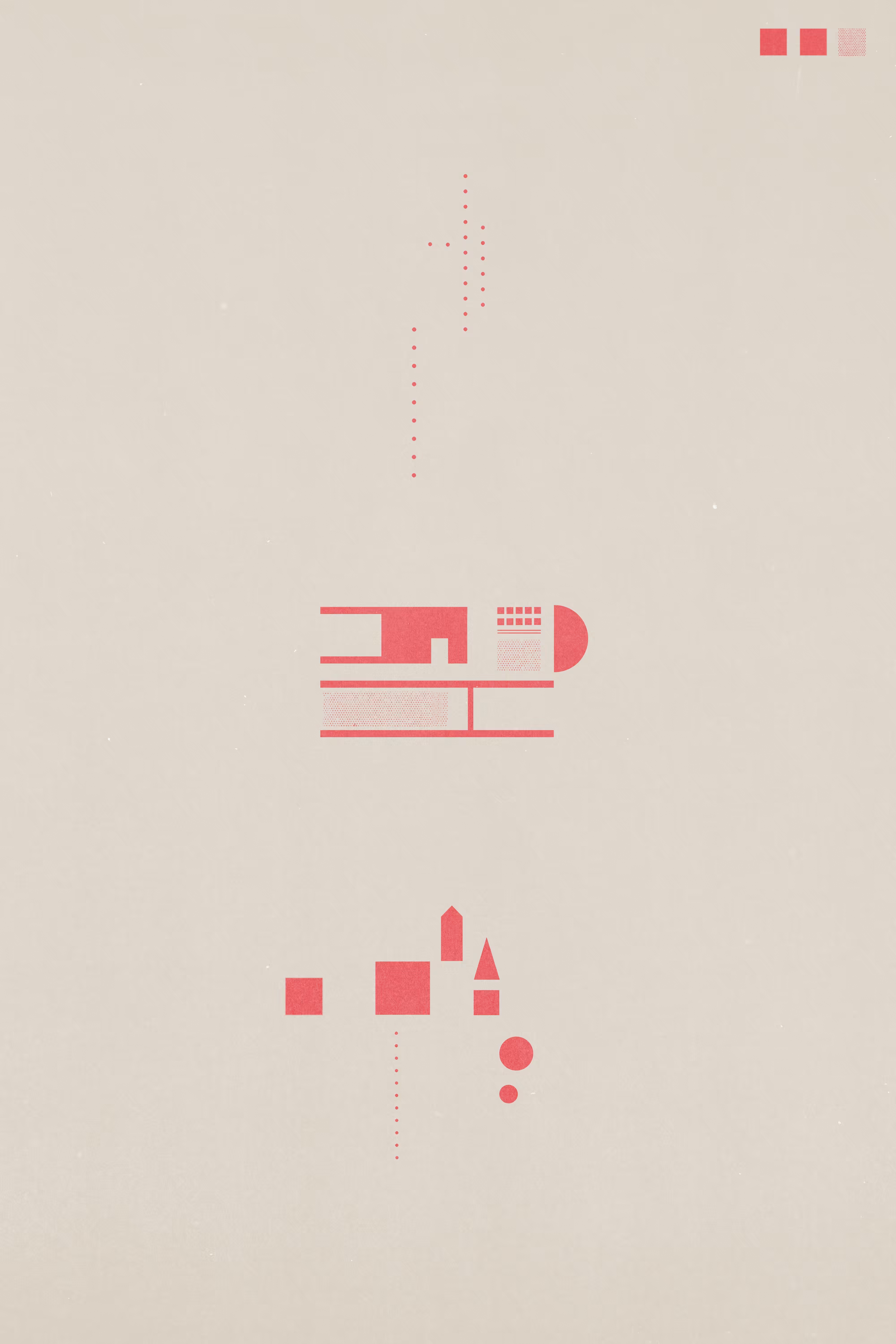 housing problem i