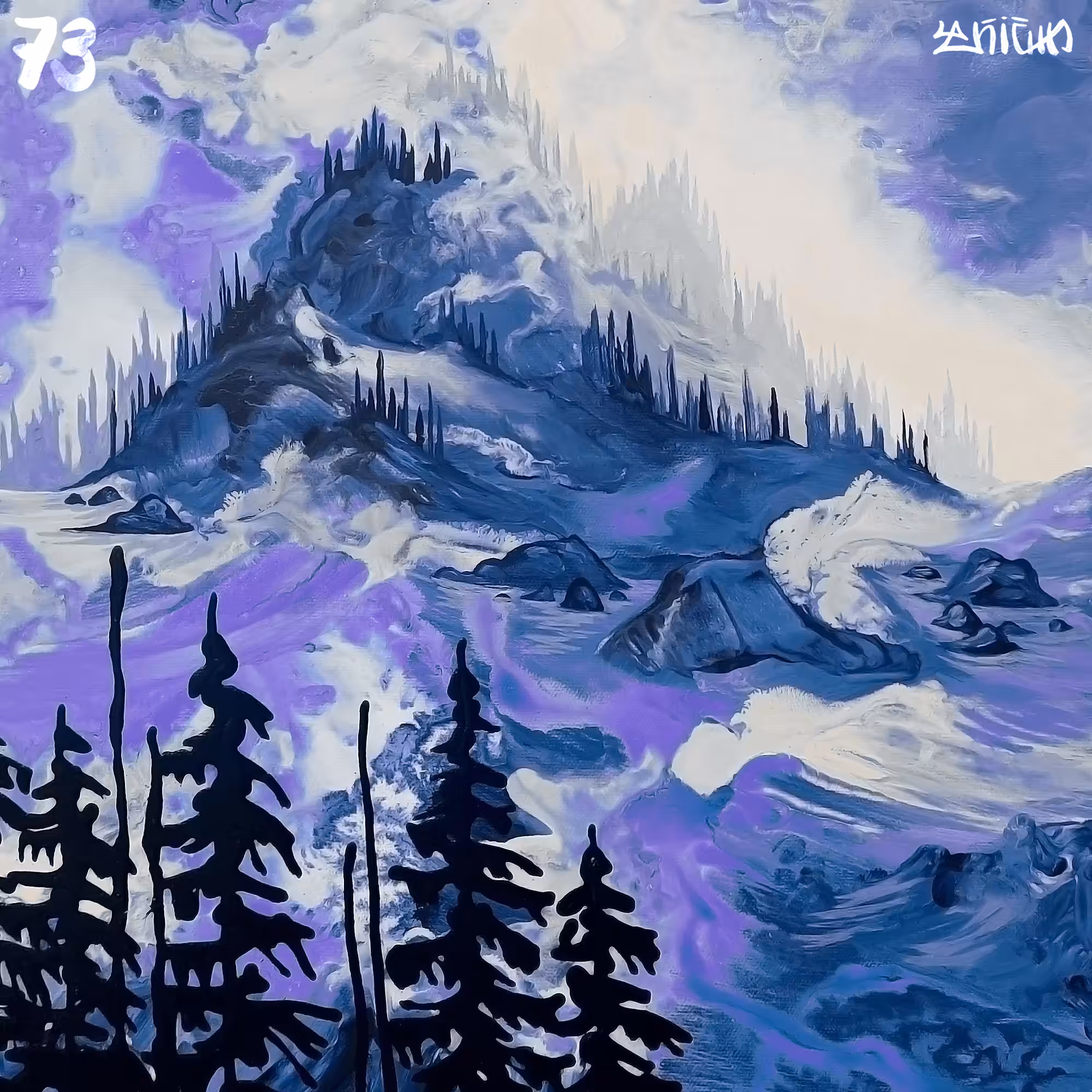 Fluidscape №73
