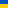 8_Ukraine