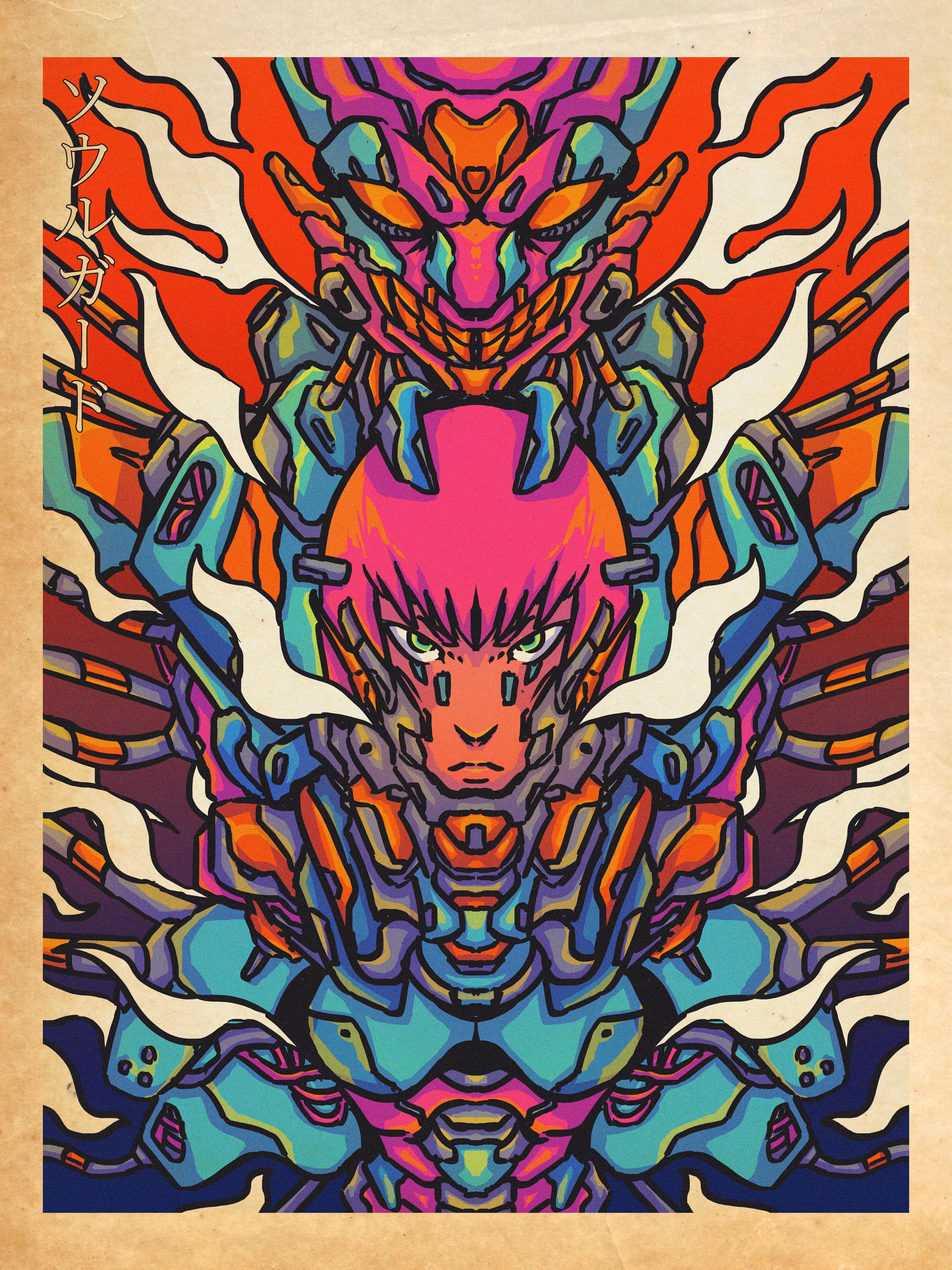 Sourugādo
