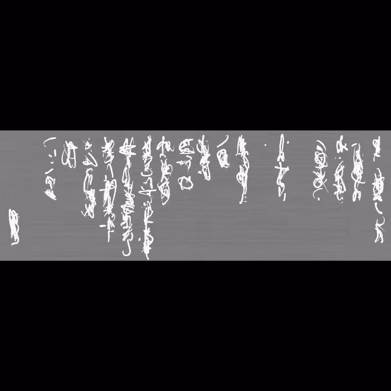Letter #116