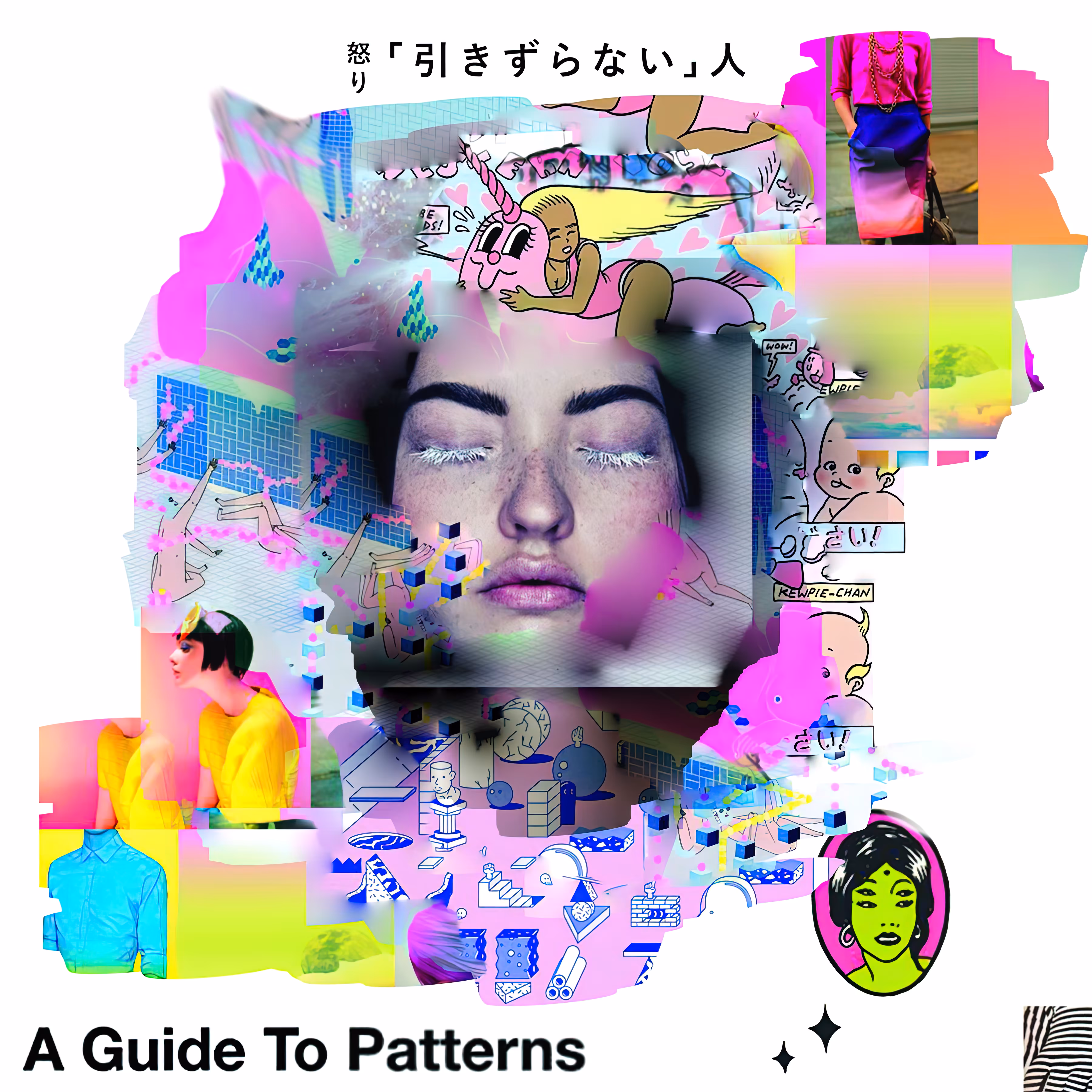 A Guide To Patterns