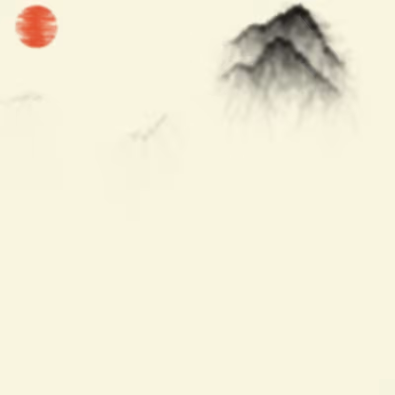 Sumi-E Mountains & Bamboo #34