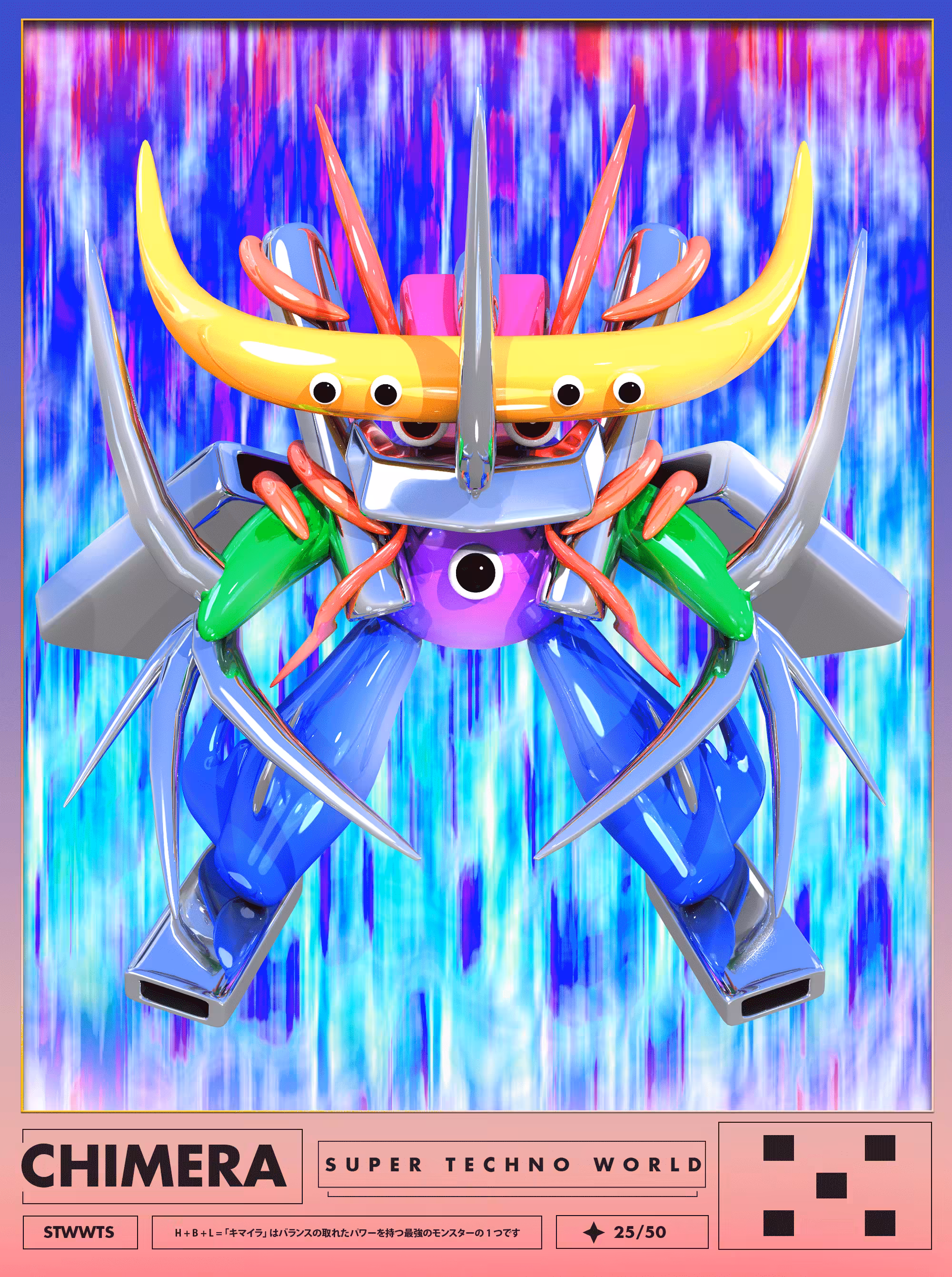 CHIMERA