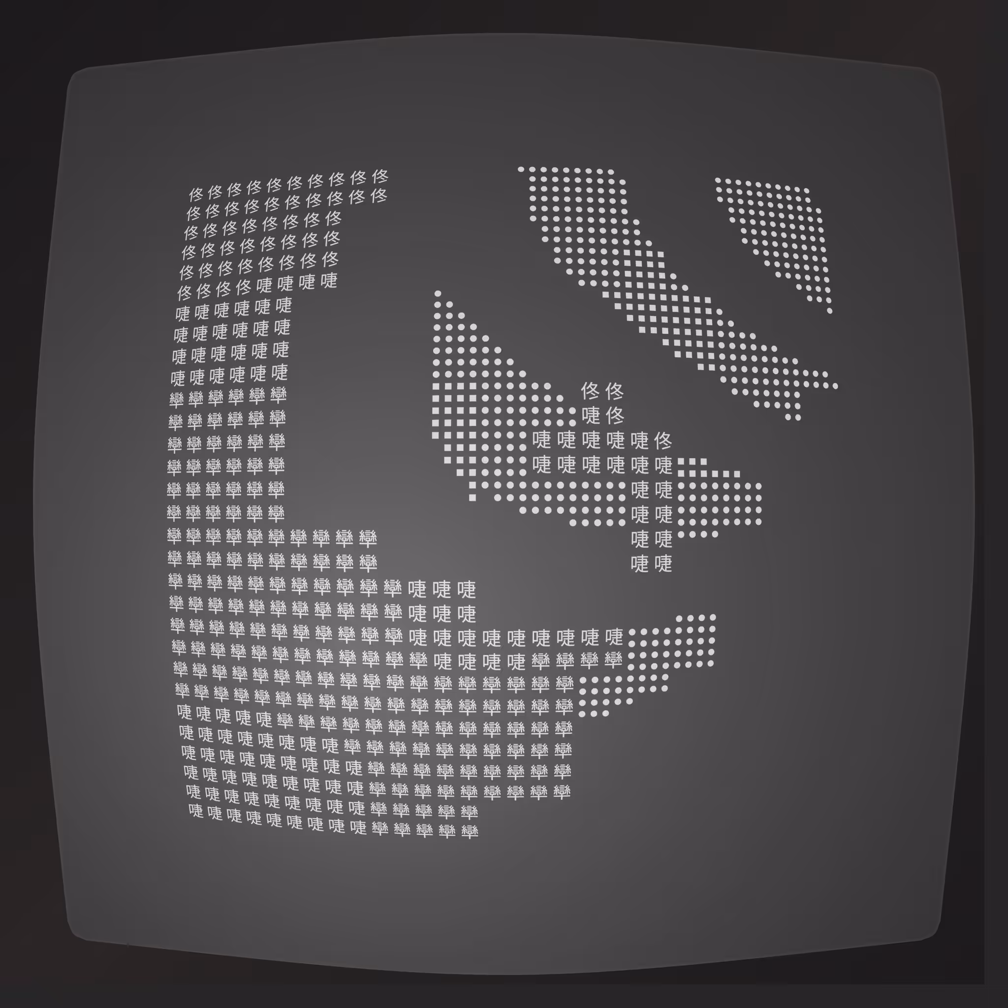 Lost Transmissions #81