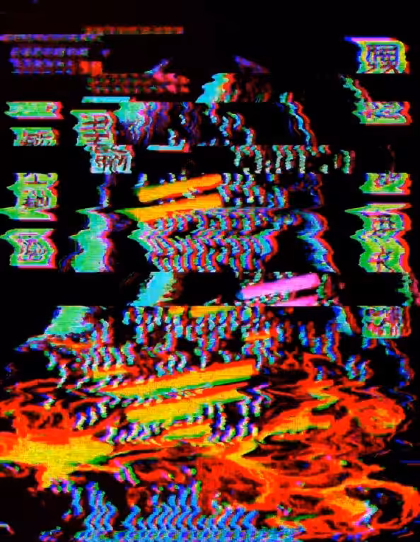 データの夕暮れ