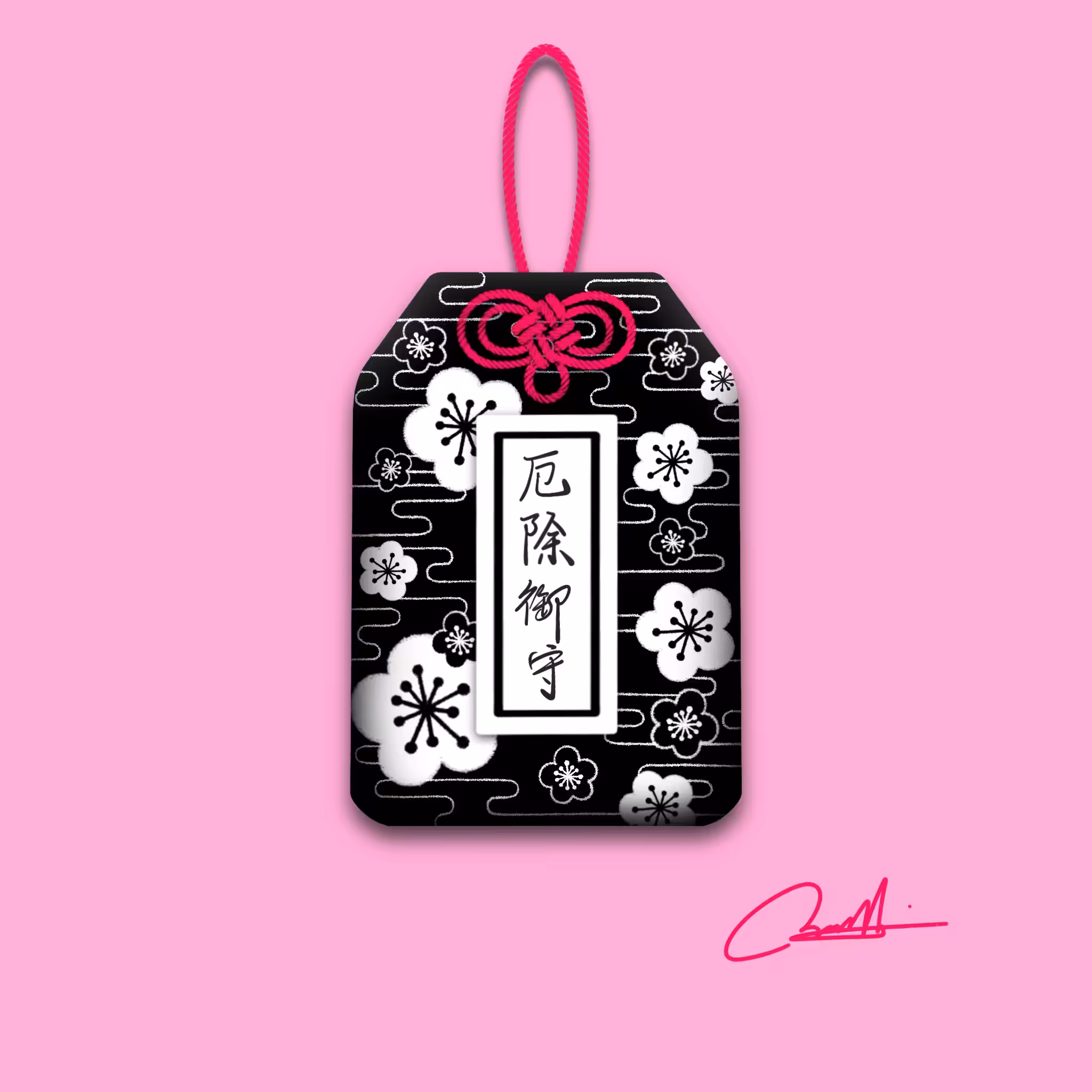 Bodayoshi Omamori #011