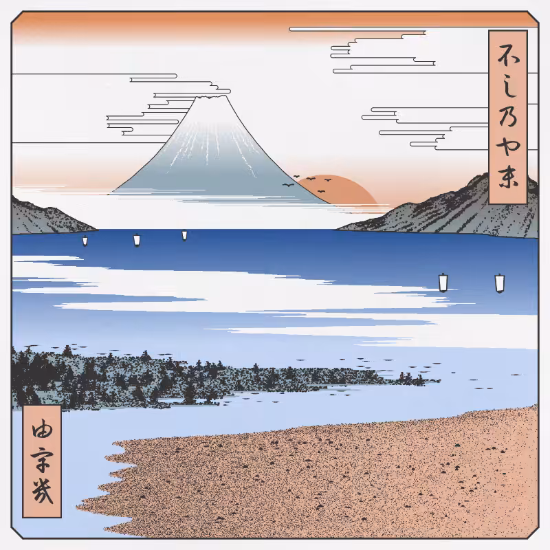 ukiyo-e seascape #259
