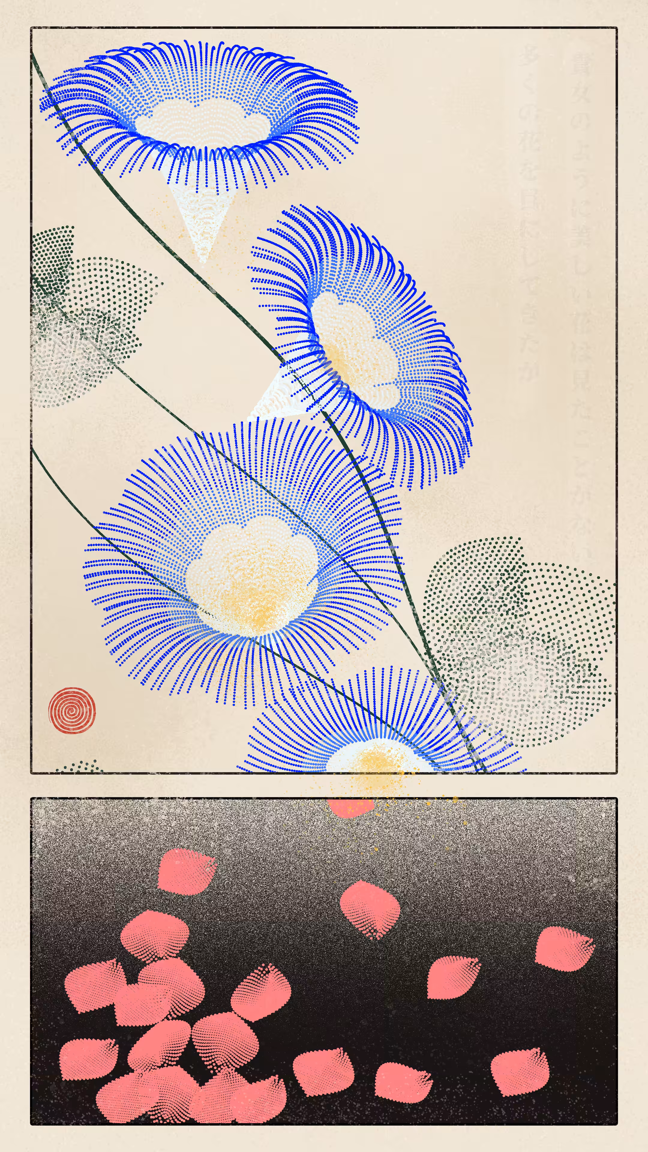 Sakura to Asagao (桜と朝顔)