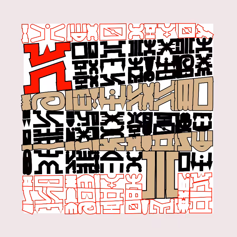"Alphabetic ancestral signs" - (Matrix v3) #36