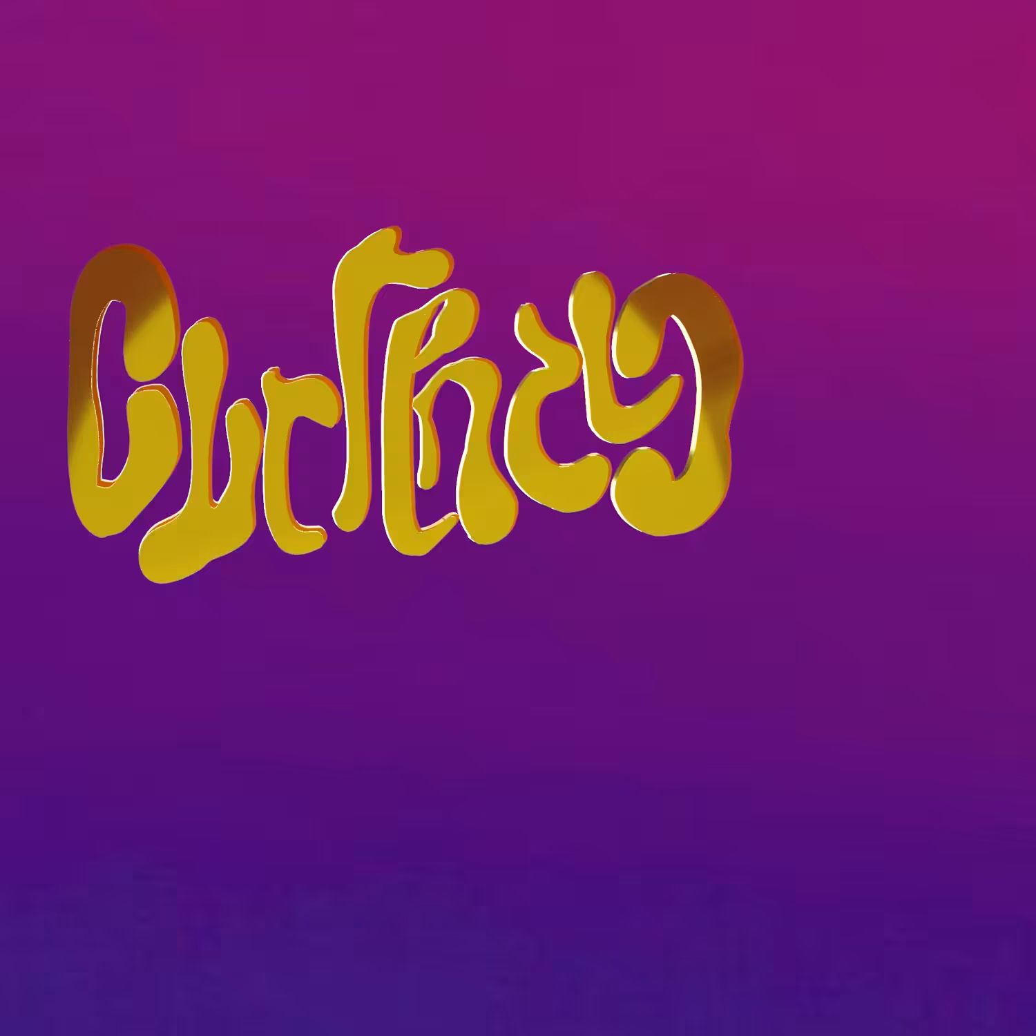 CRYPTOxCURRENCY (Ambigram #001)