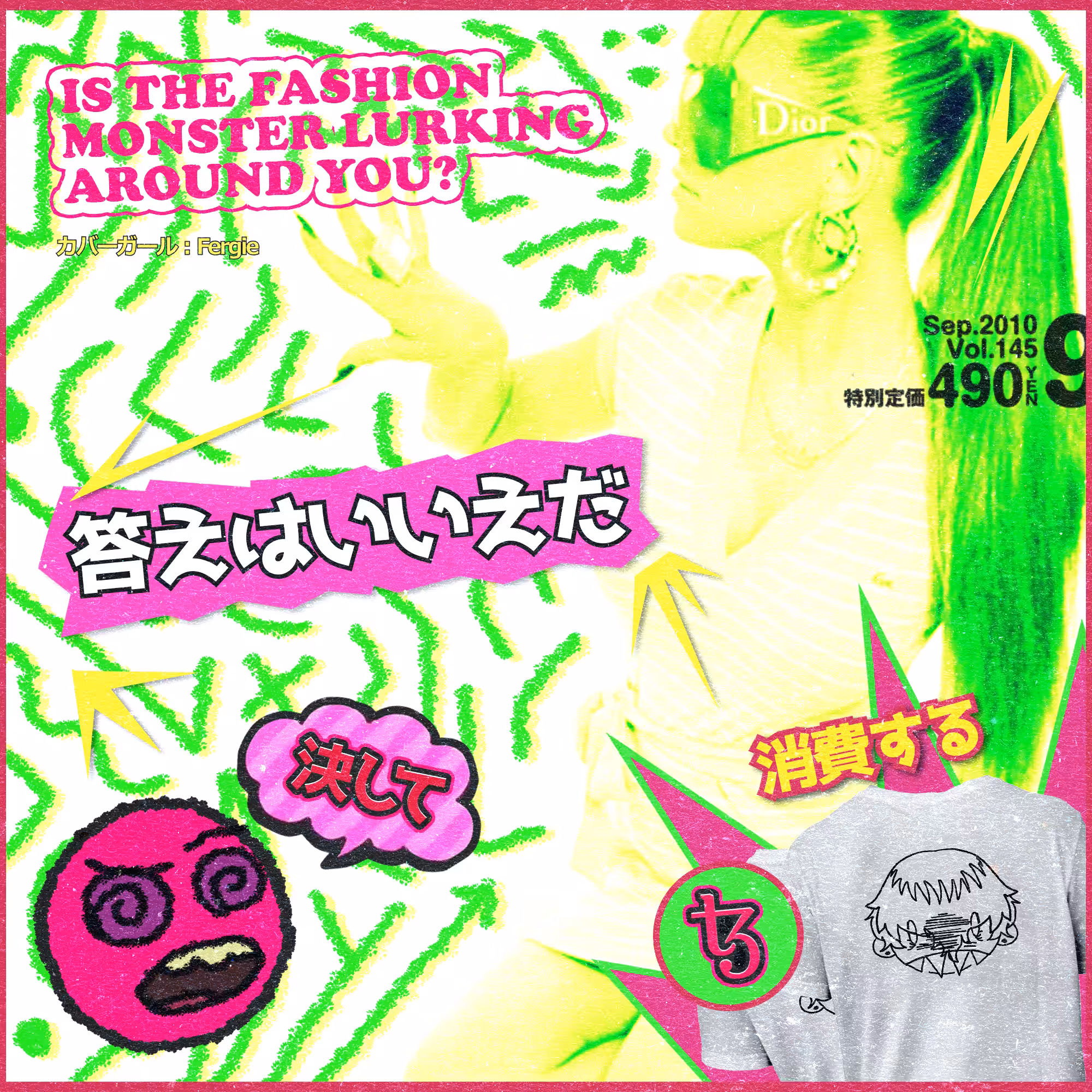 Fashion Monster