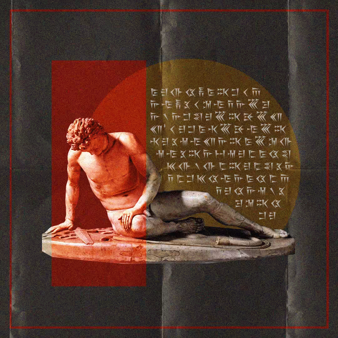 The dying gaul