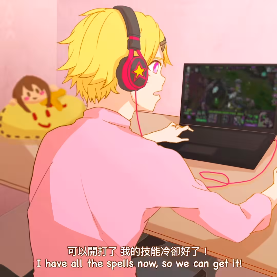 Gamer <Boyfriend series> #1 