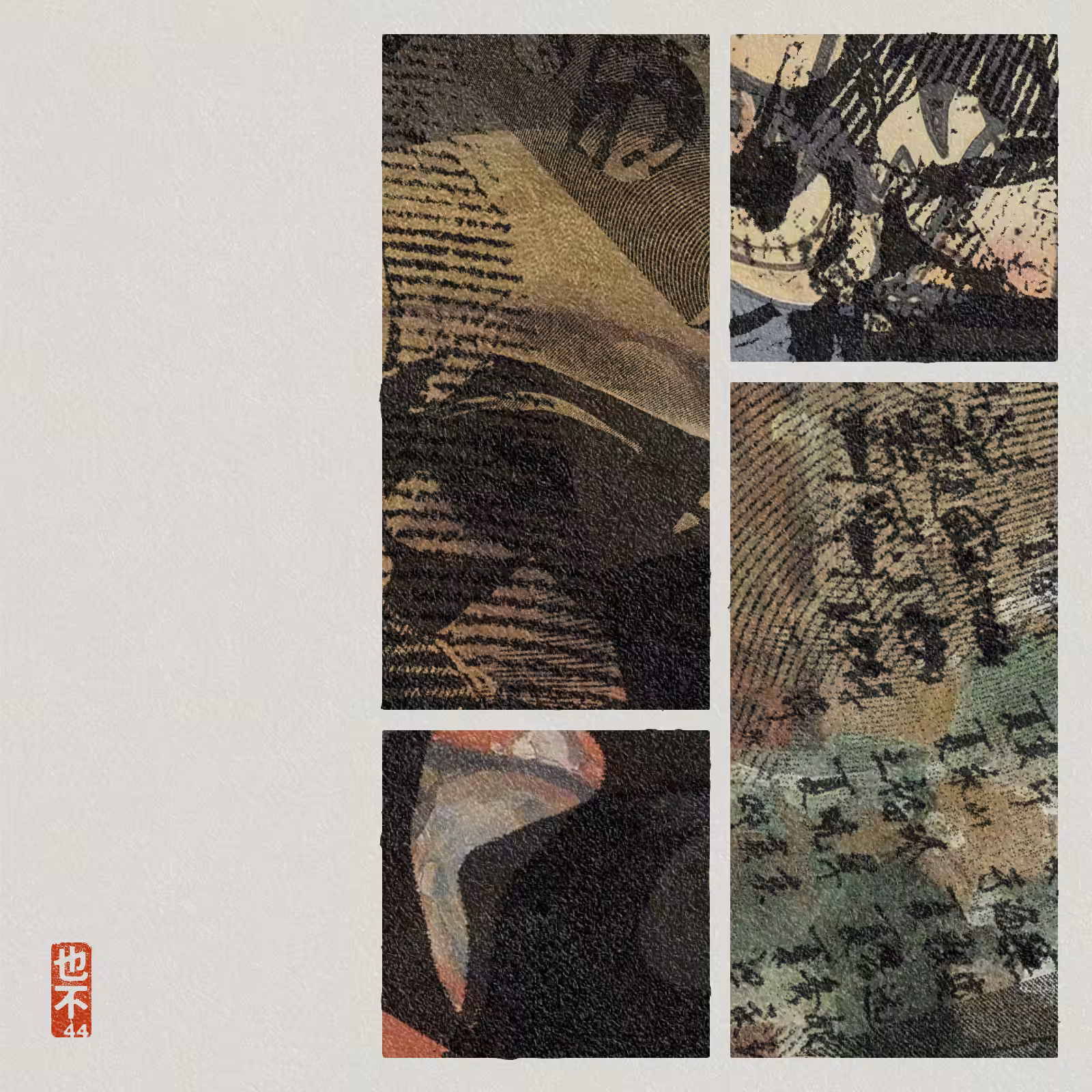 Steps of Yu - 禹步 (Yubu) #47