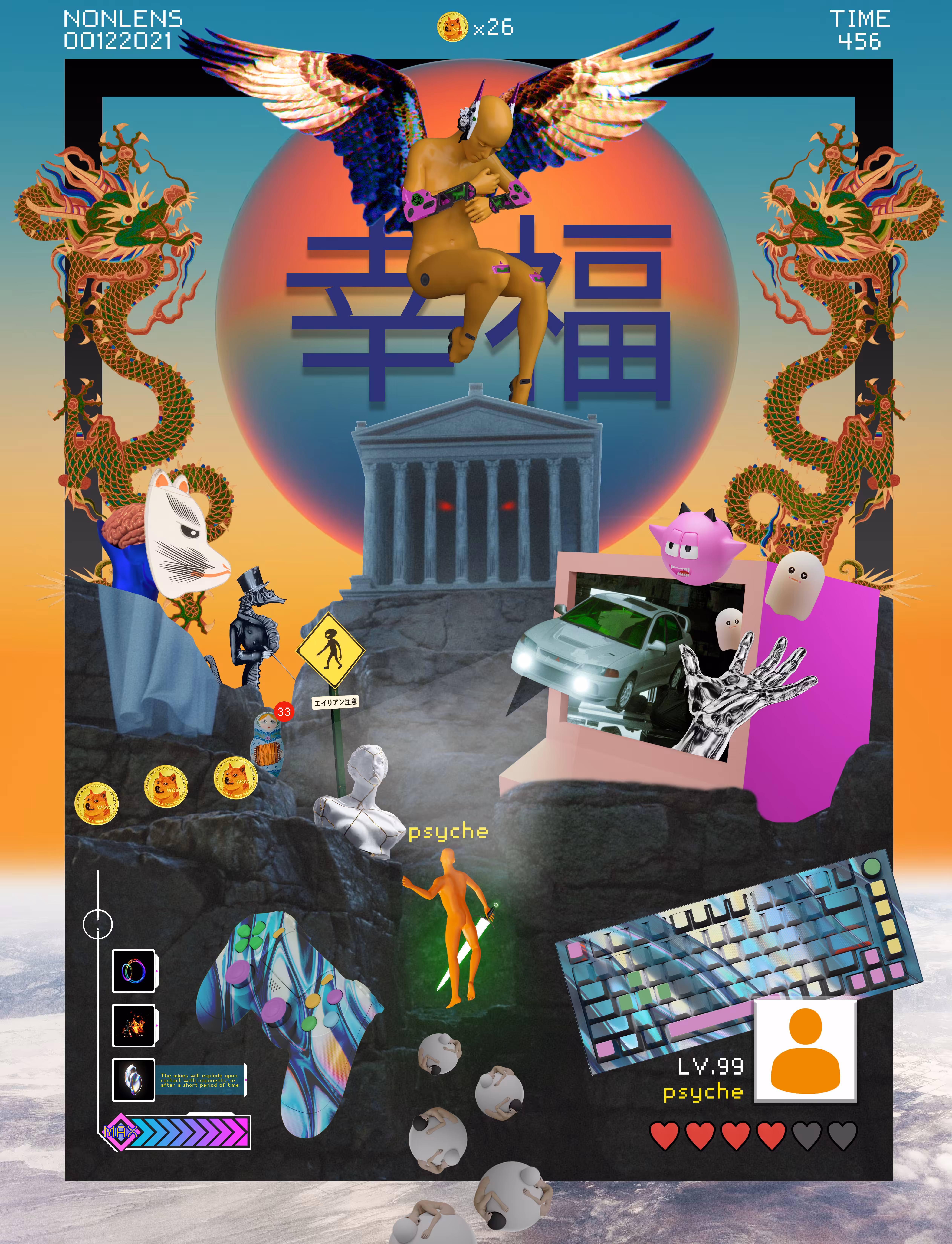 【﻿ｐｓｙｃｈｅ_４５６】 - 幸福