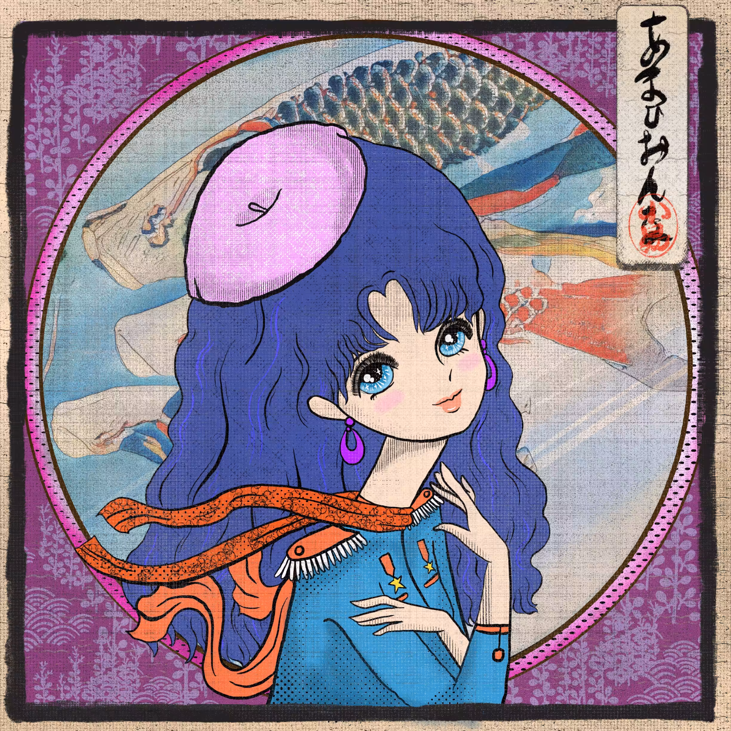 Sweet Eyes: SWEY#073