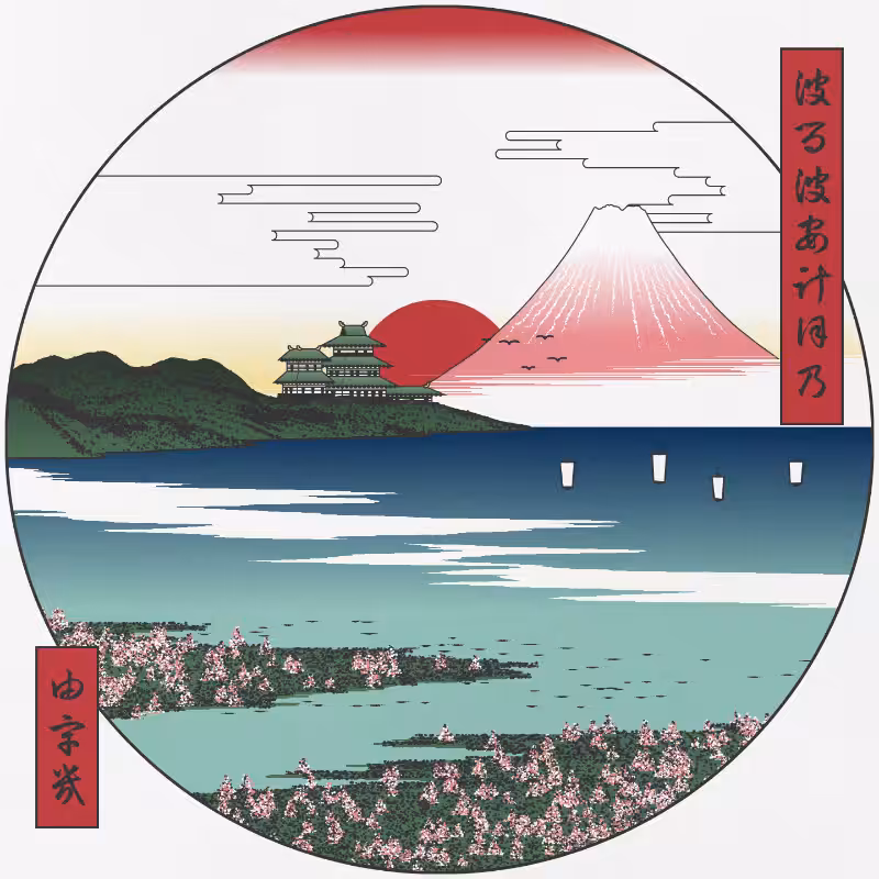 ukiyo-e seascape in bloom #82