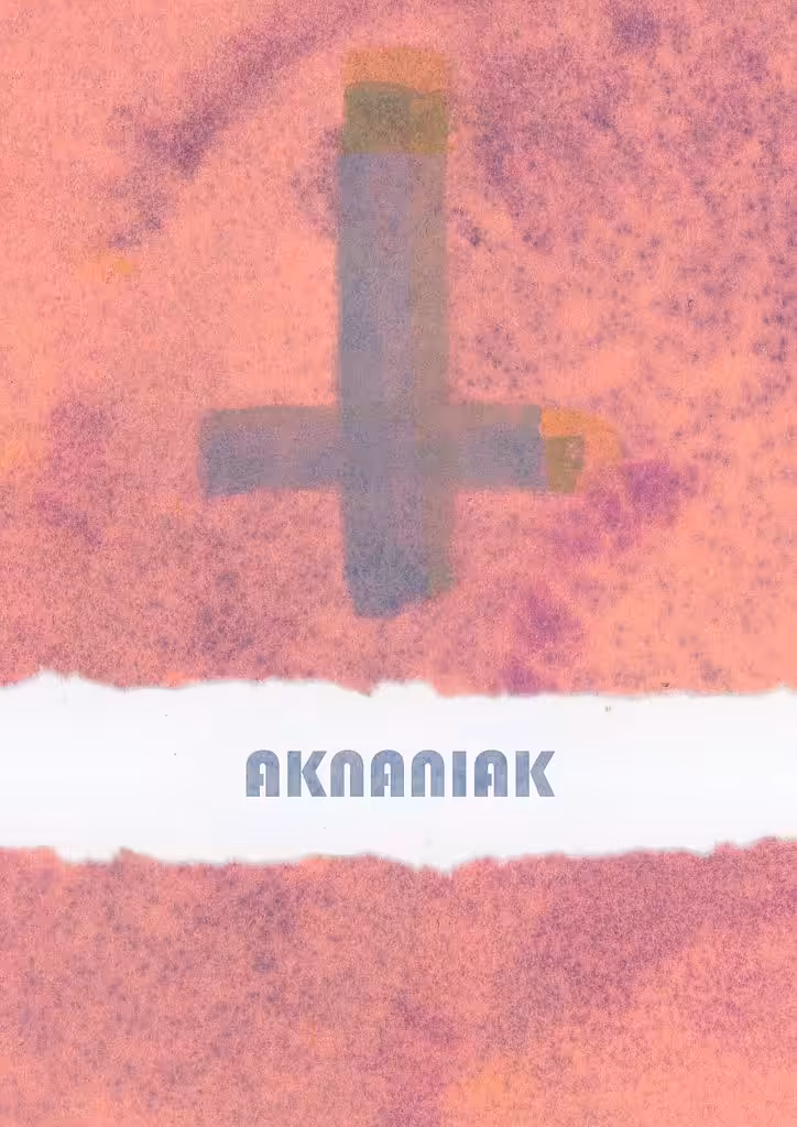 Aknaniak *