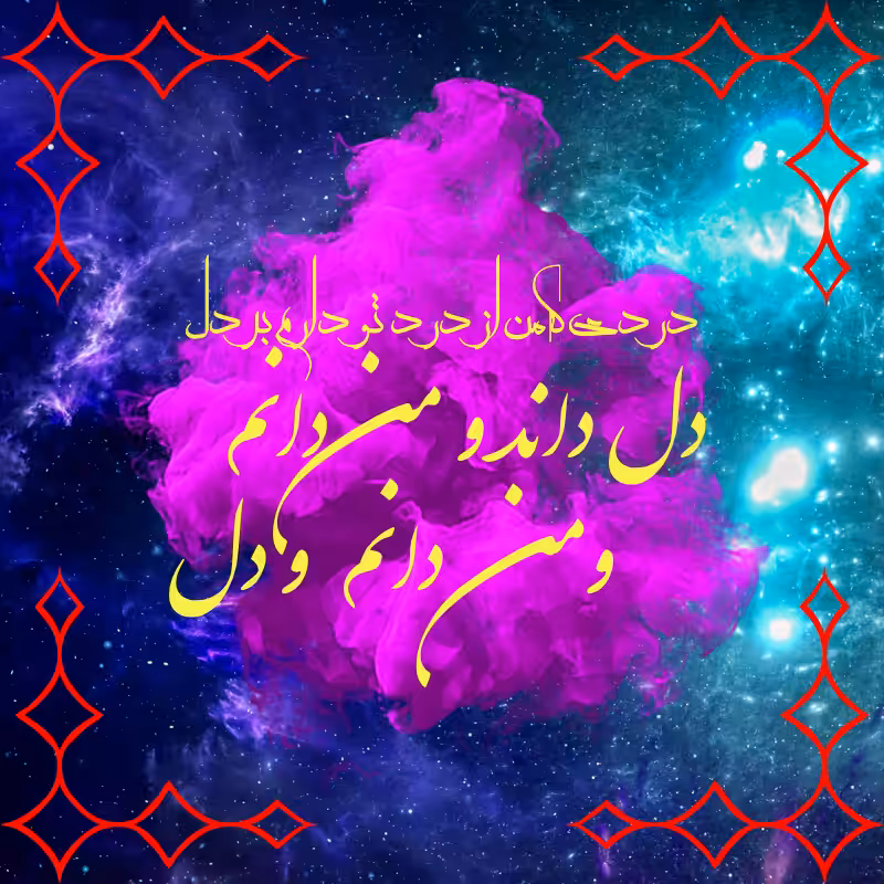 Culture of persia #3