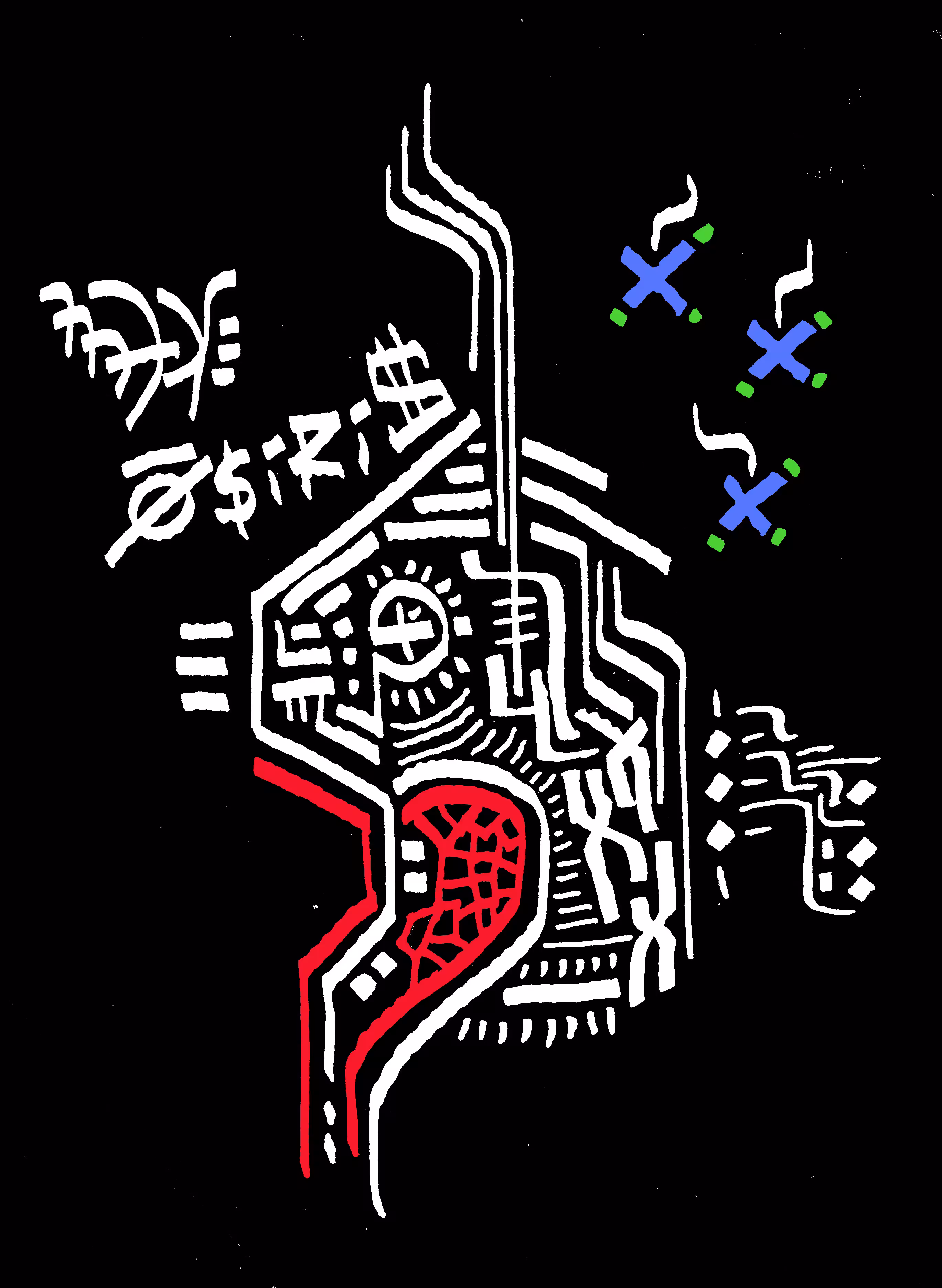 Ø$iRiS P1ZZA BØX