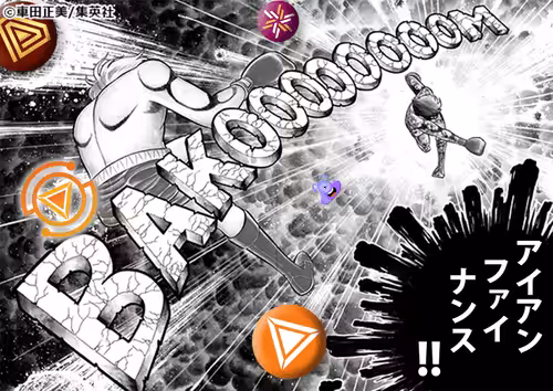 Collection: Special Move 2