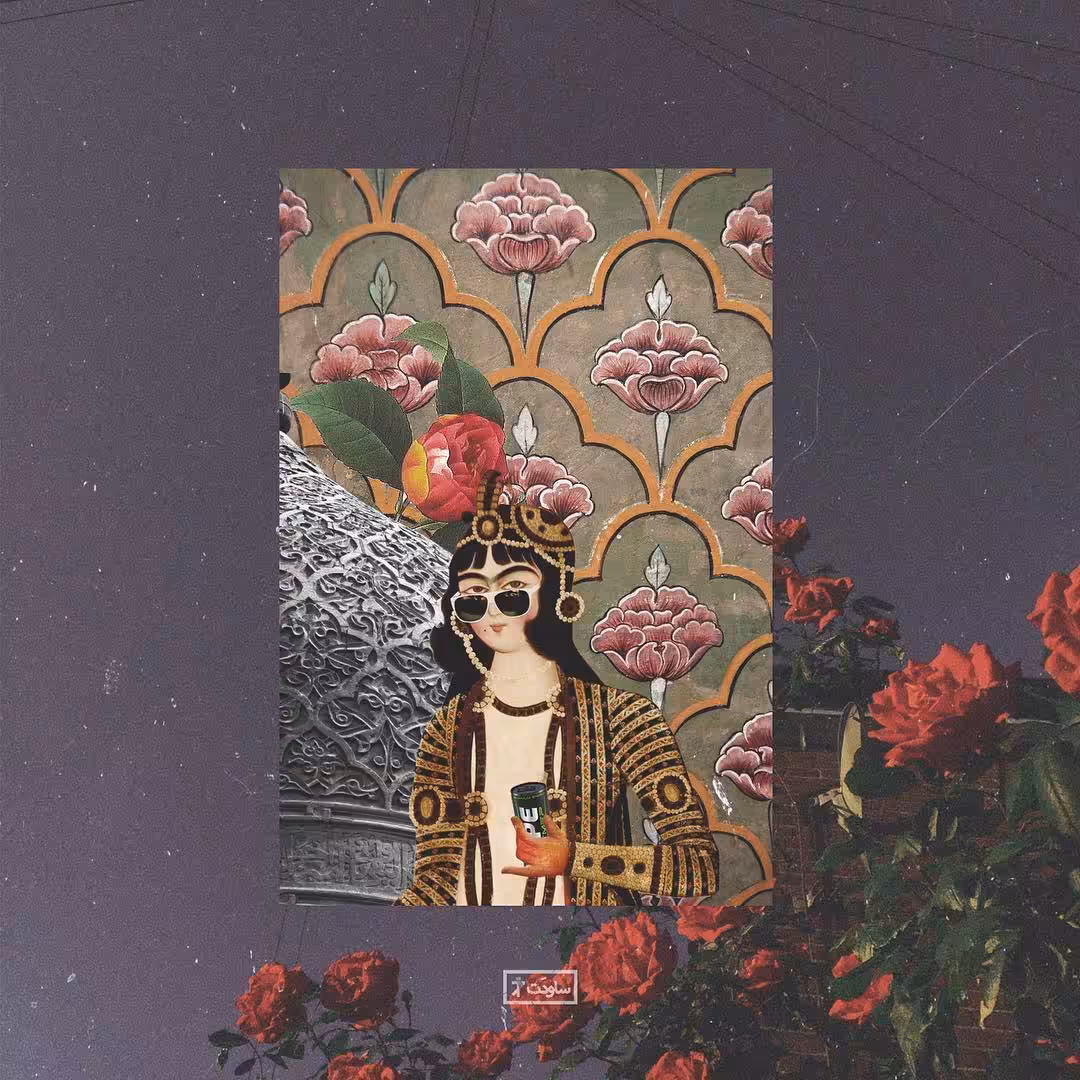 hype rose