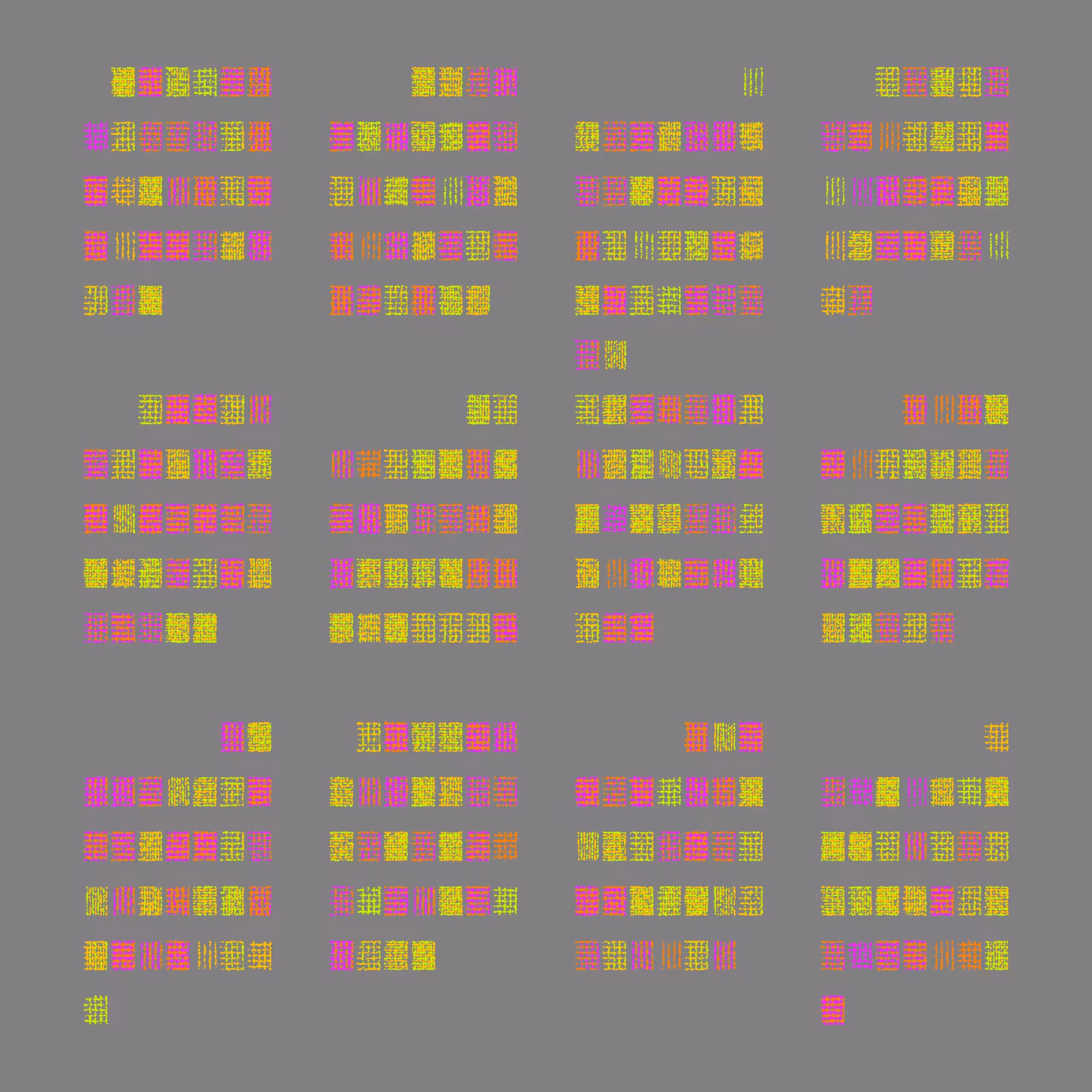 Fragment of Time #201