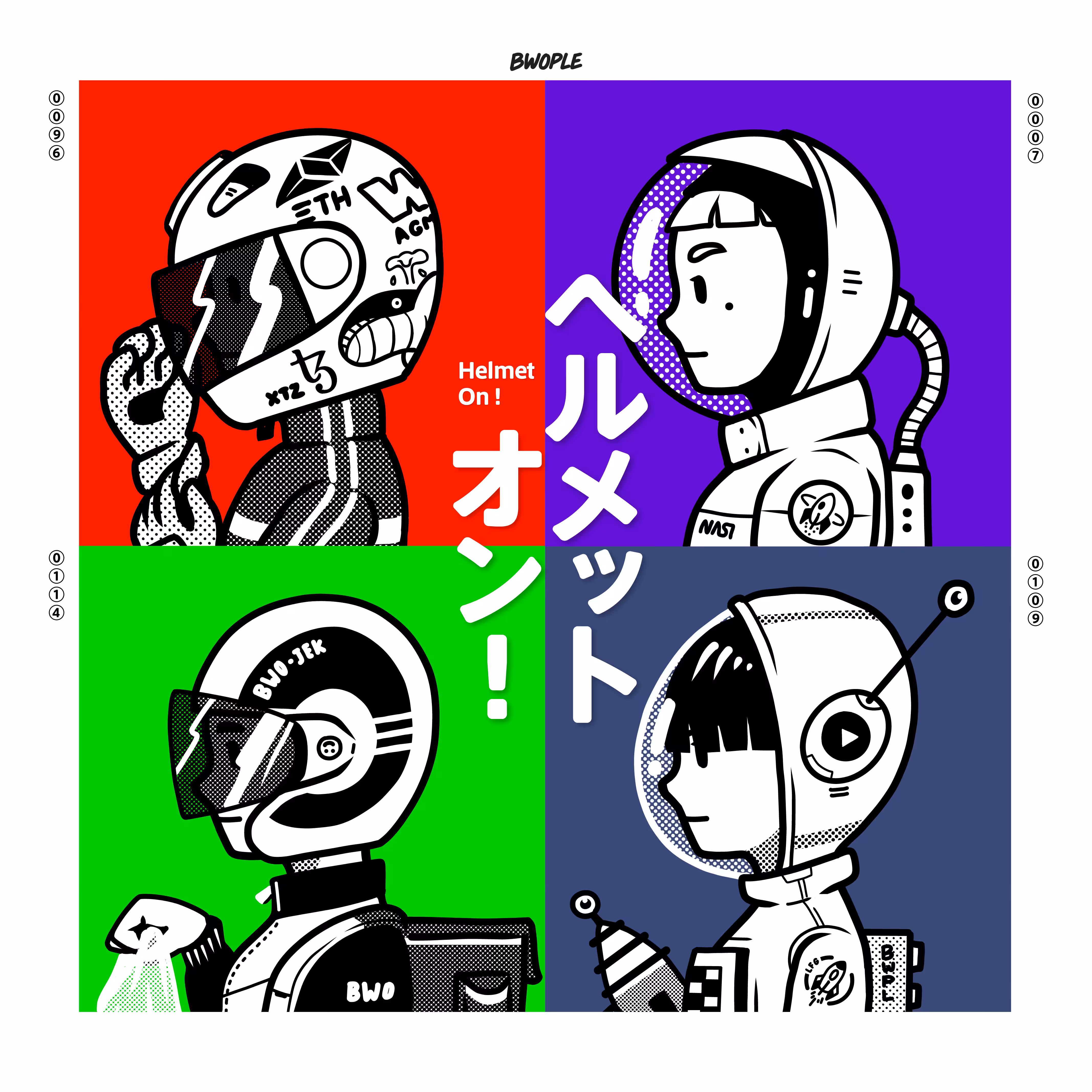 Album Art: ヘルメット・オン！