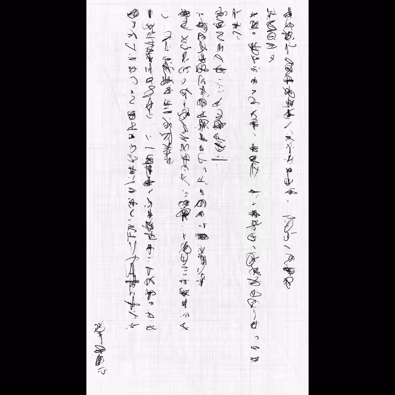 Letter #269