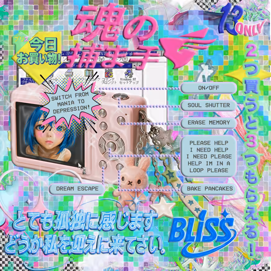 i need please help, im in a loop please