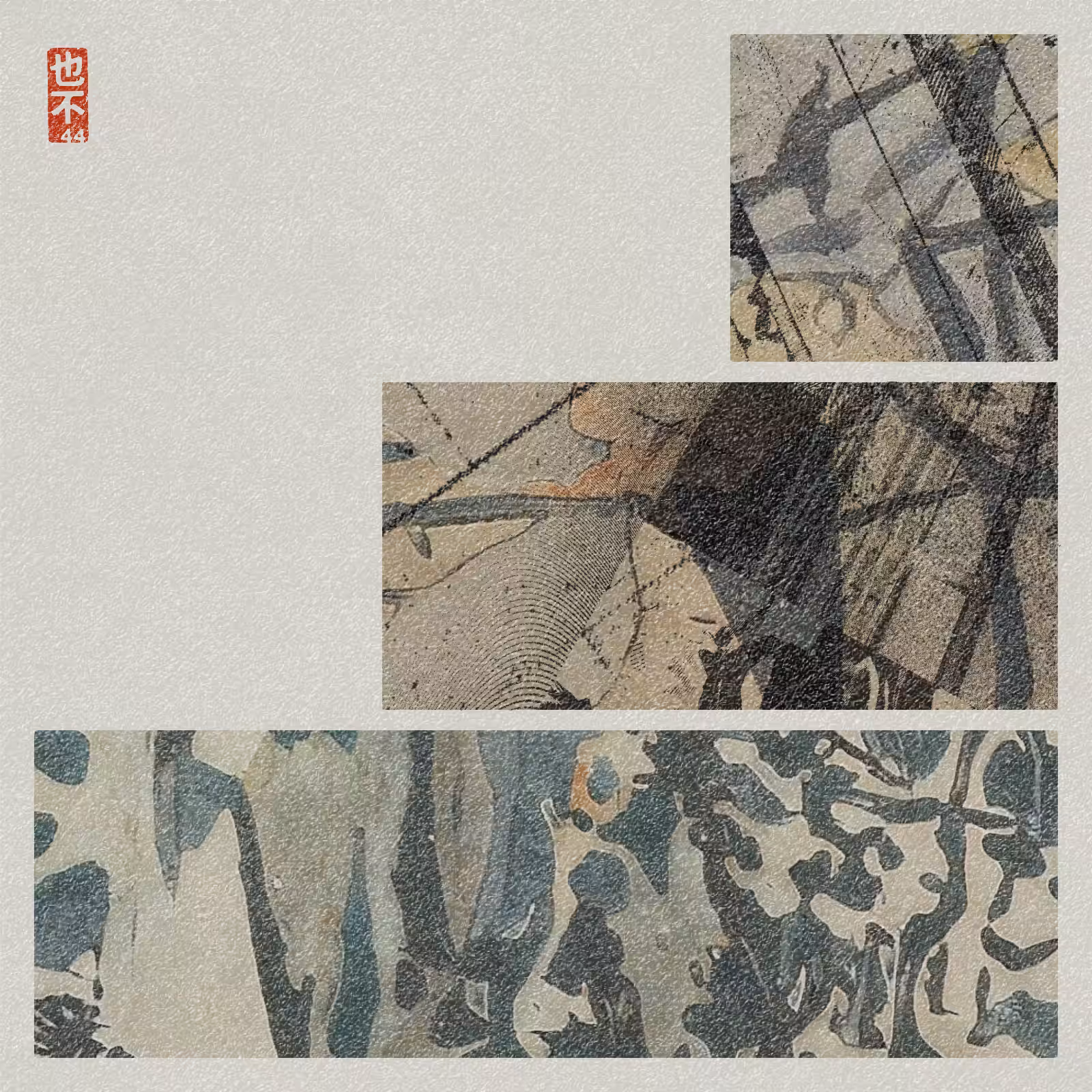 Steps of Yu - 禹步 (Yubu) #10