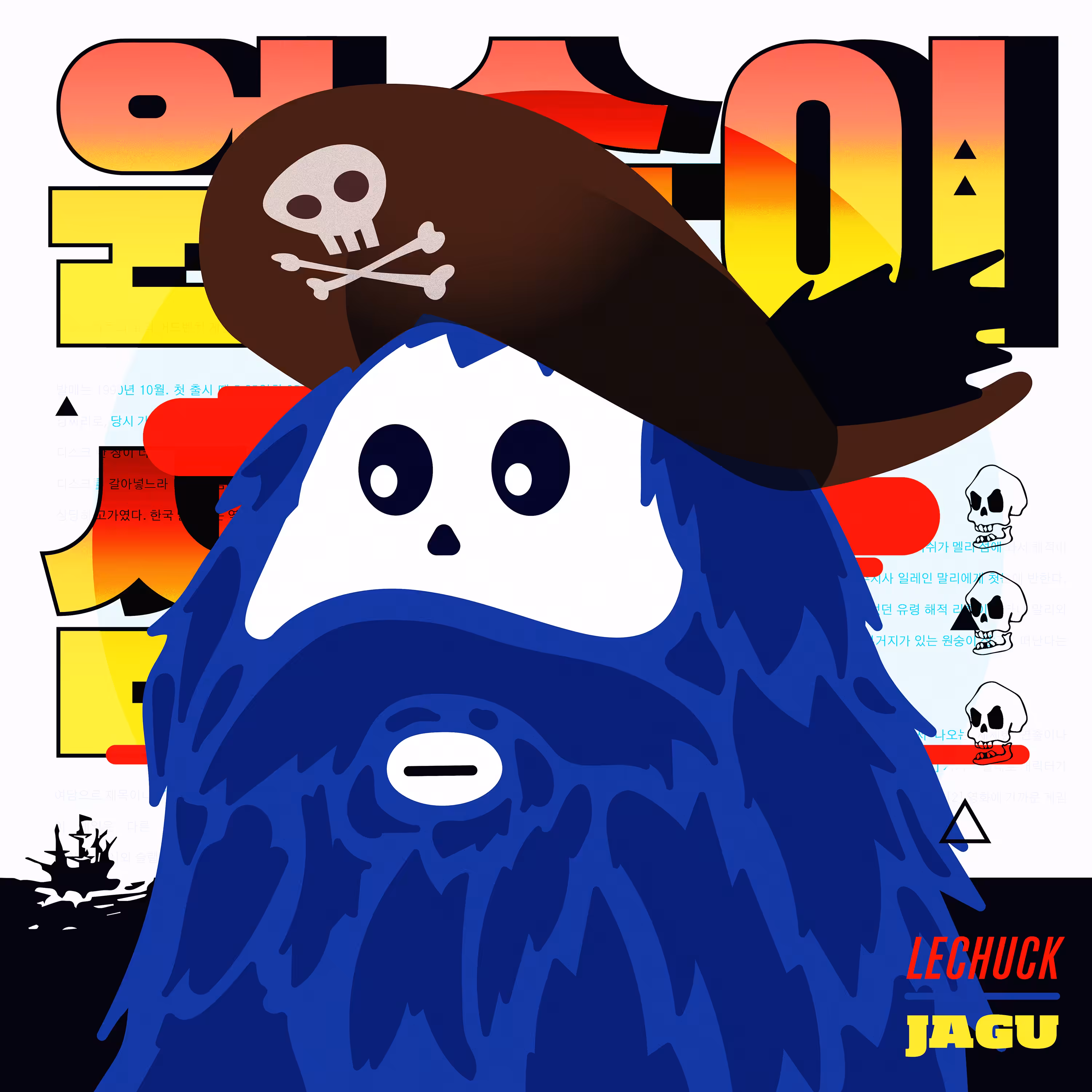 51 - LECHUCK JAGU [Framies from Jagu]