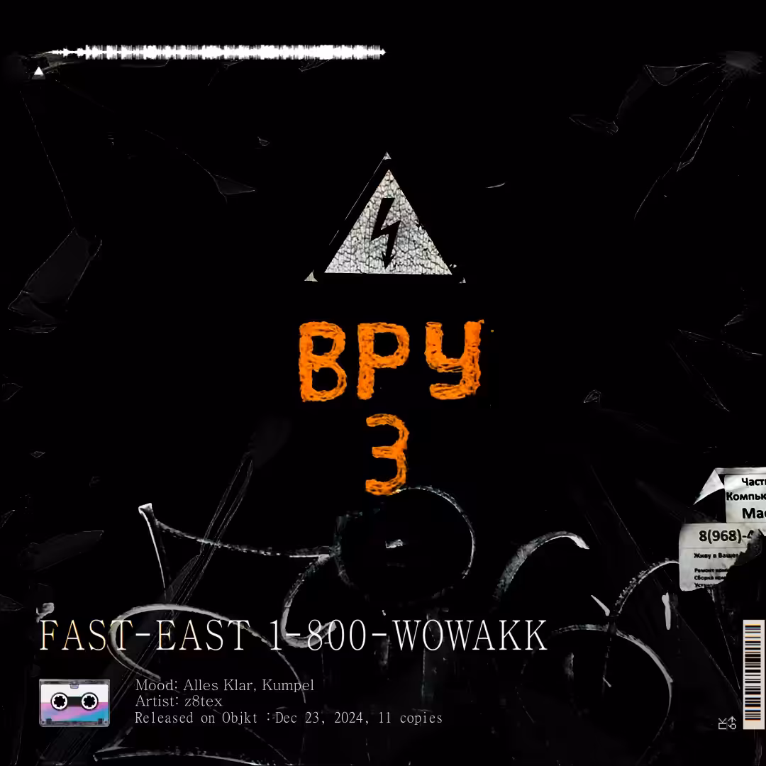 FAST-EAST 1-800-WOWAKK