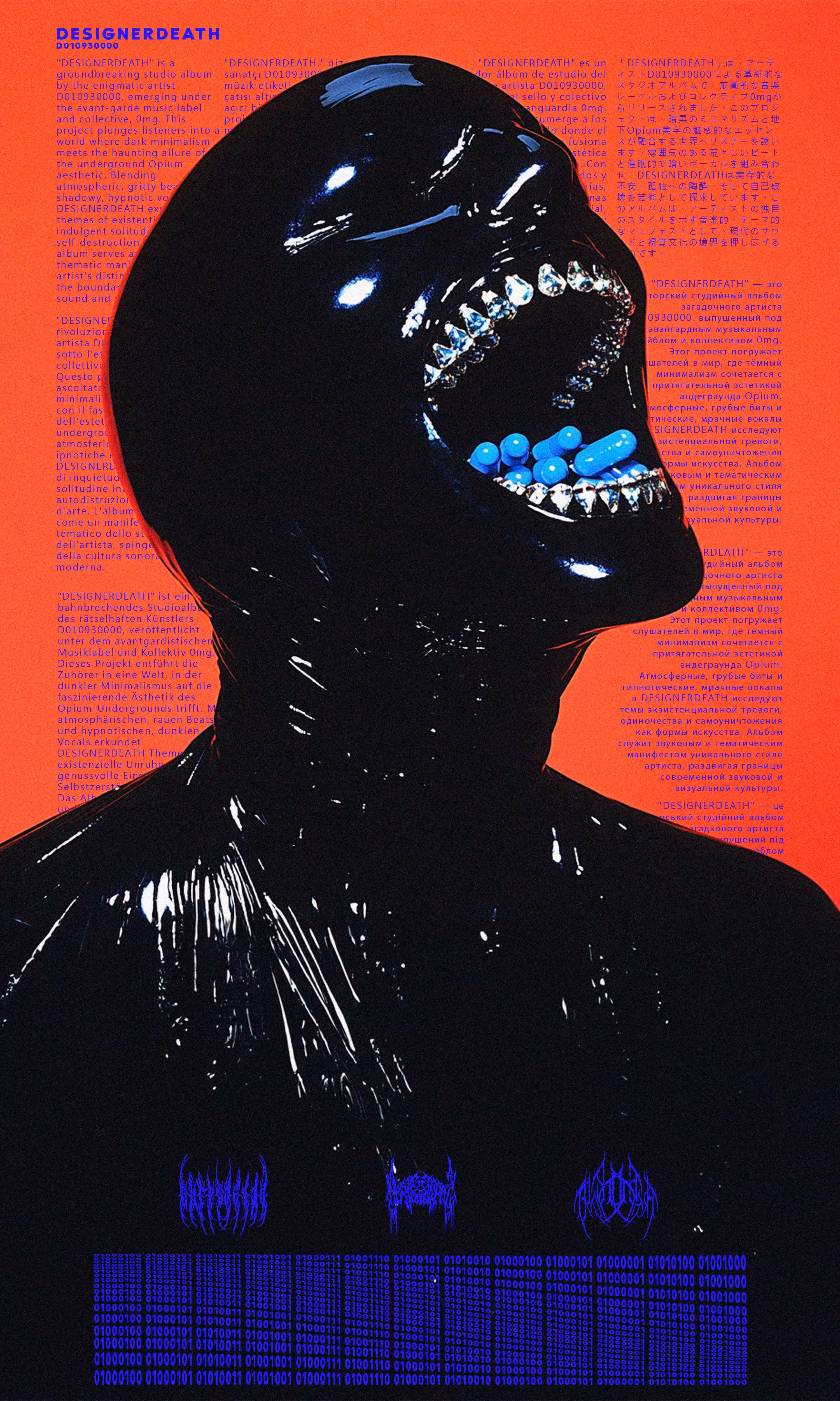 DESIGNERDEATH | S6