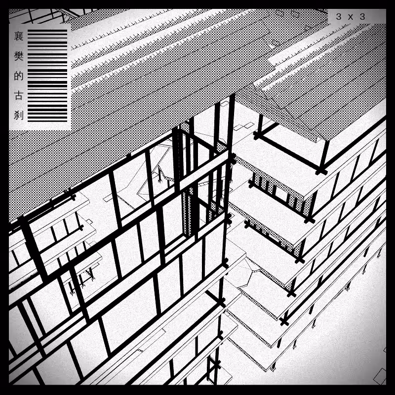 anaverse - Forbidden cities #425