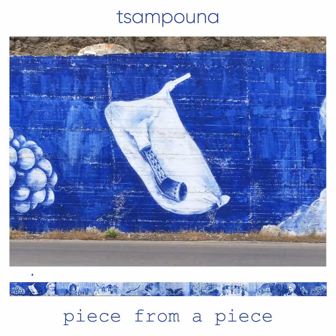 tsampouna