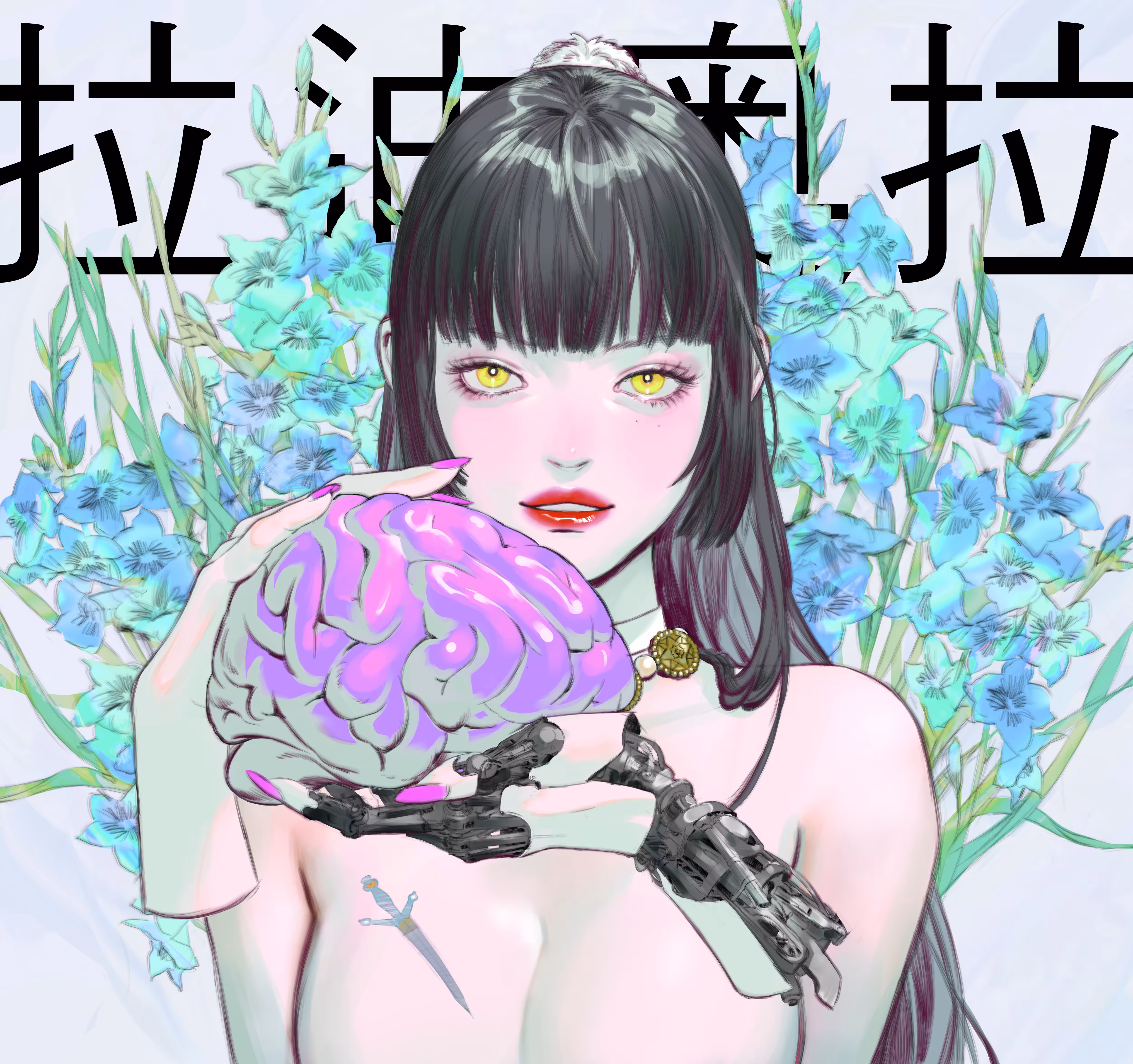 格拉迪奥拉斯