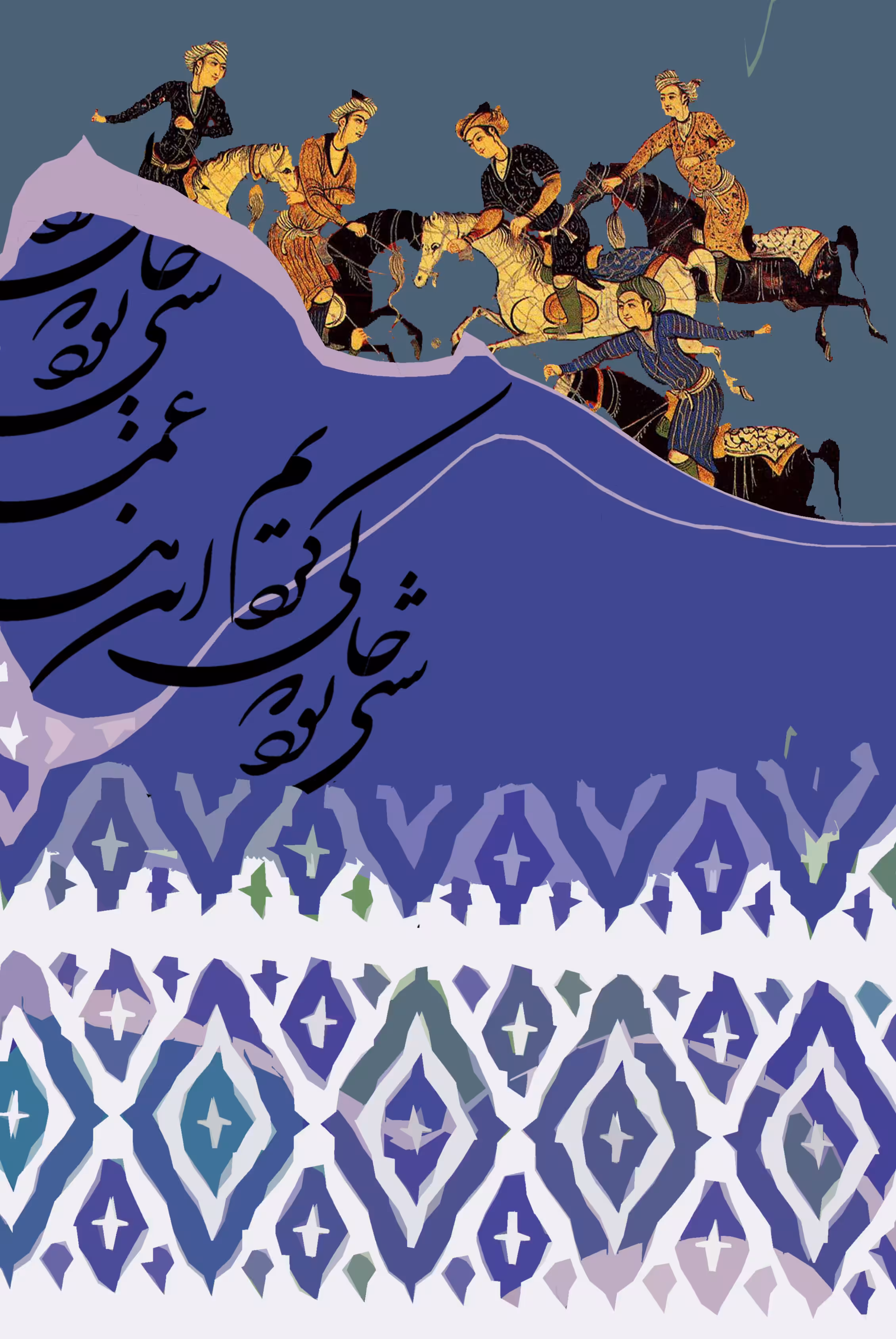 Nagsho Negar 4