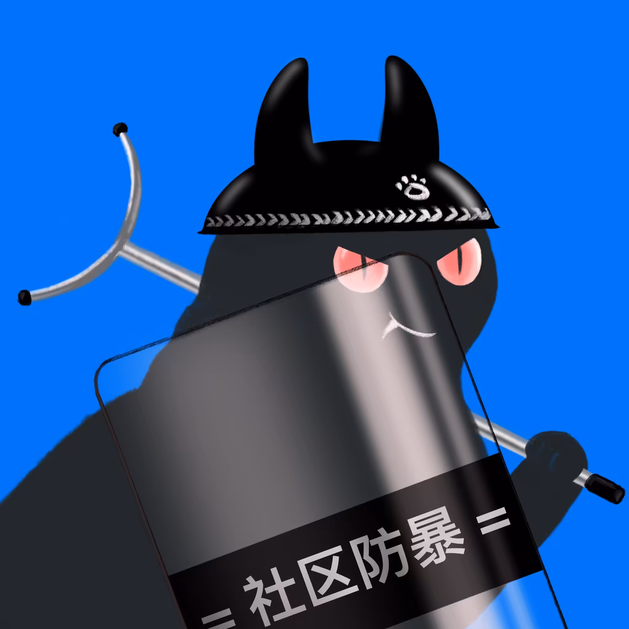 MSC Antiriot