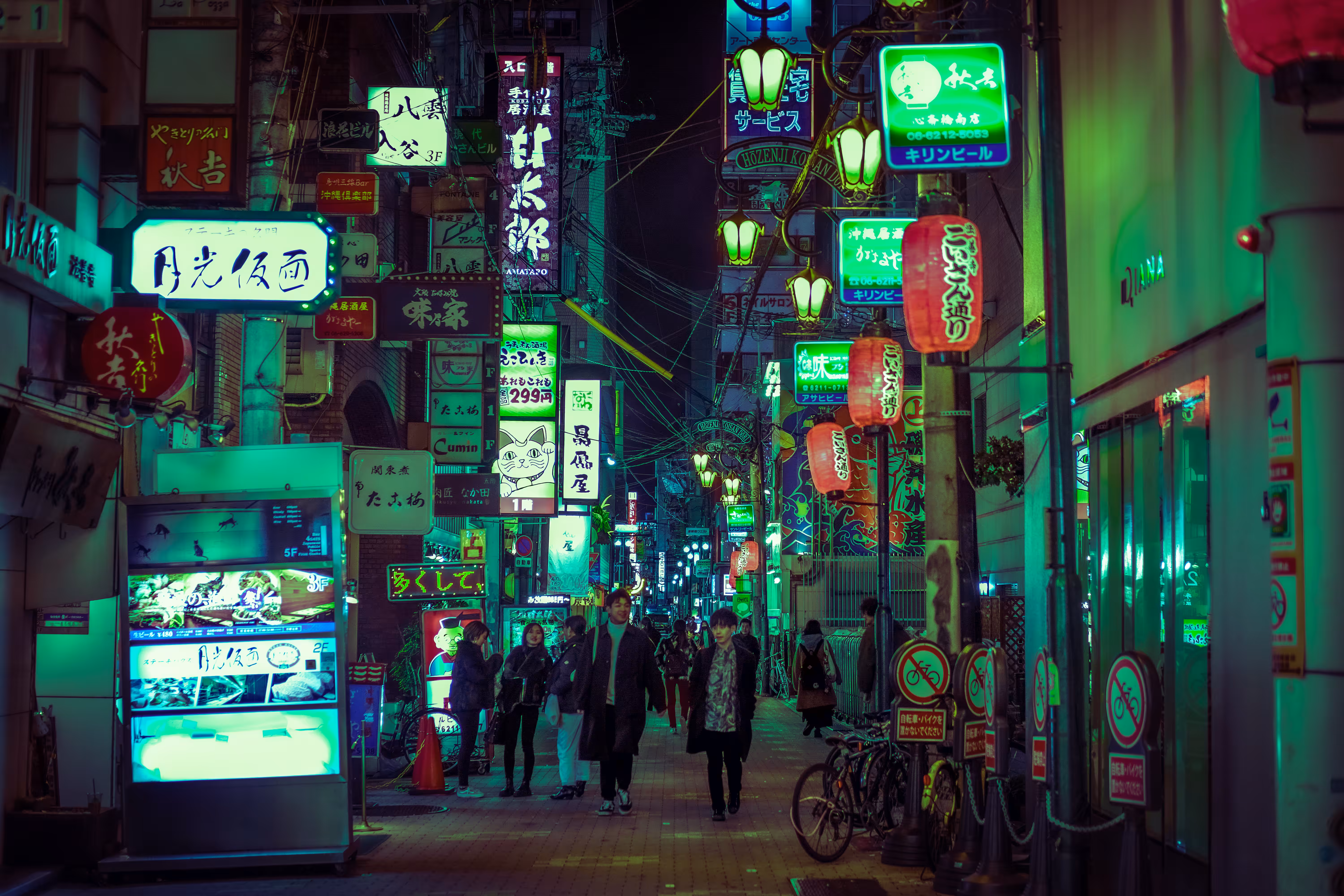 Midori memories